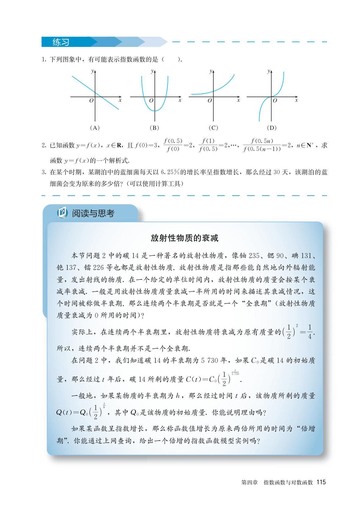 novel_4267247c90ea.jpg