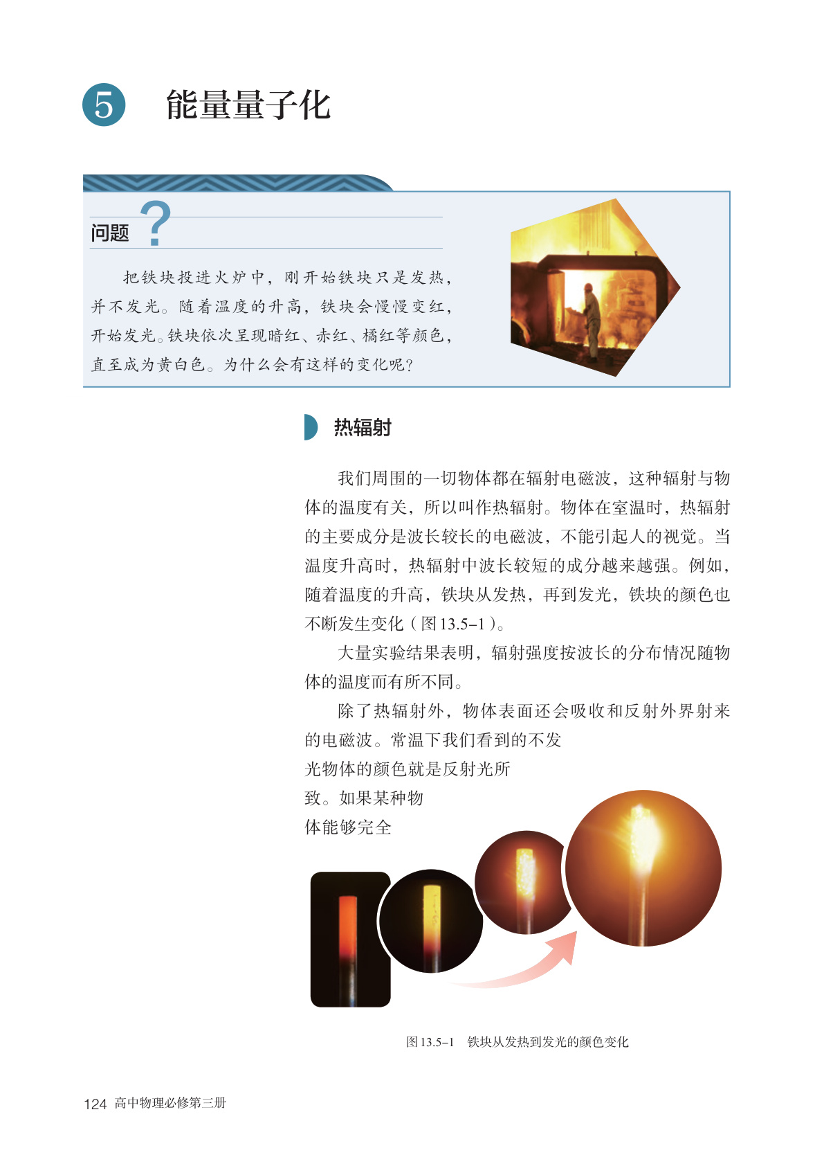 novel_e334266f2fa7.jpg