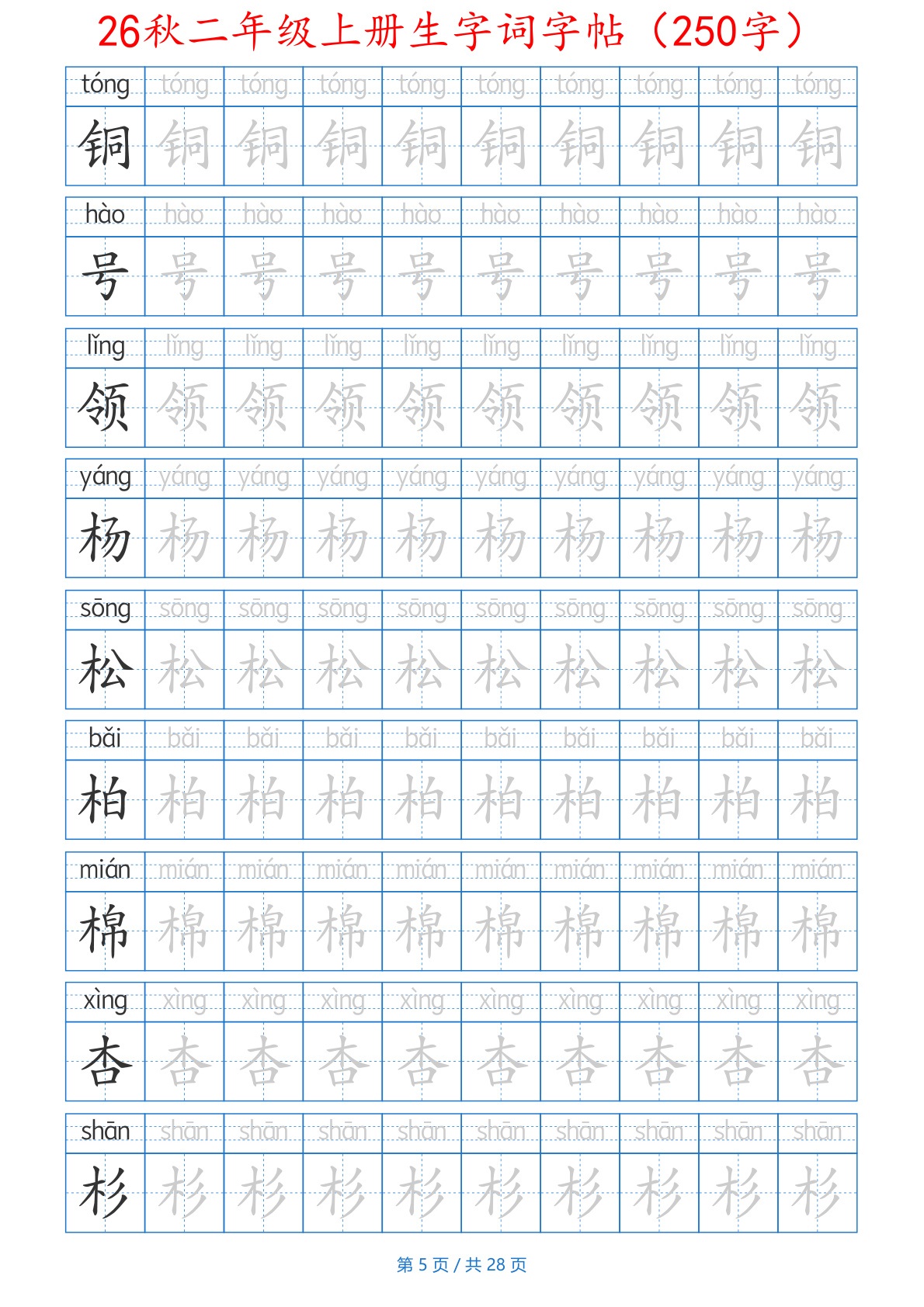 novel_27c88d3b5b3a.jpg