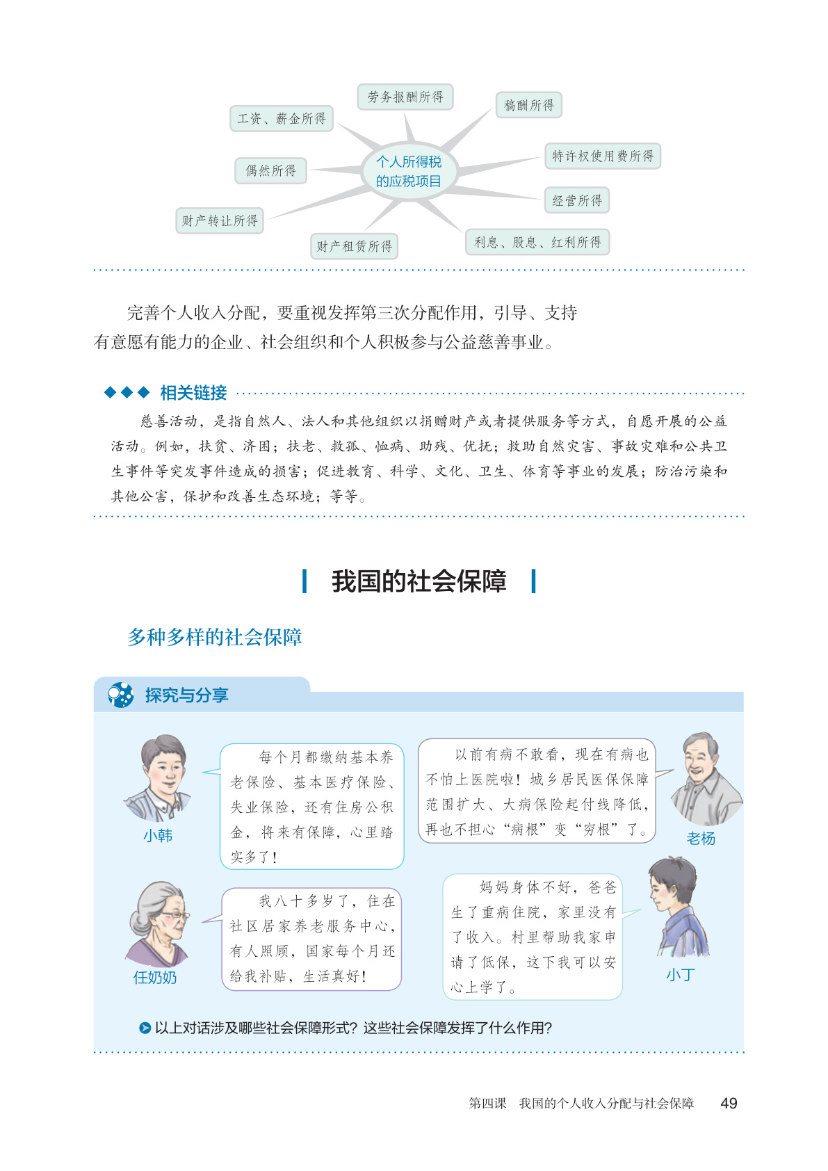 novel_336e507b4388.jpg