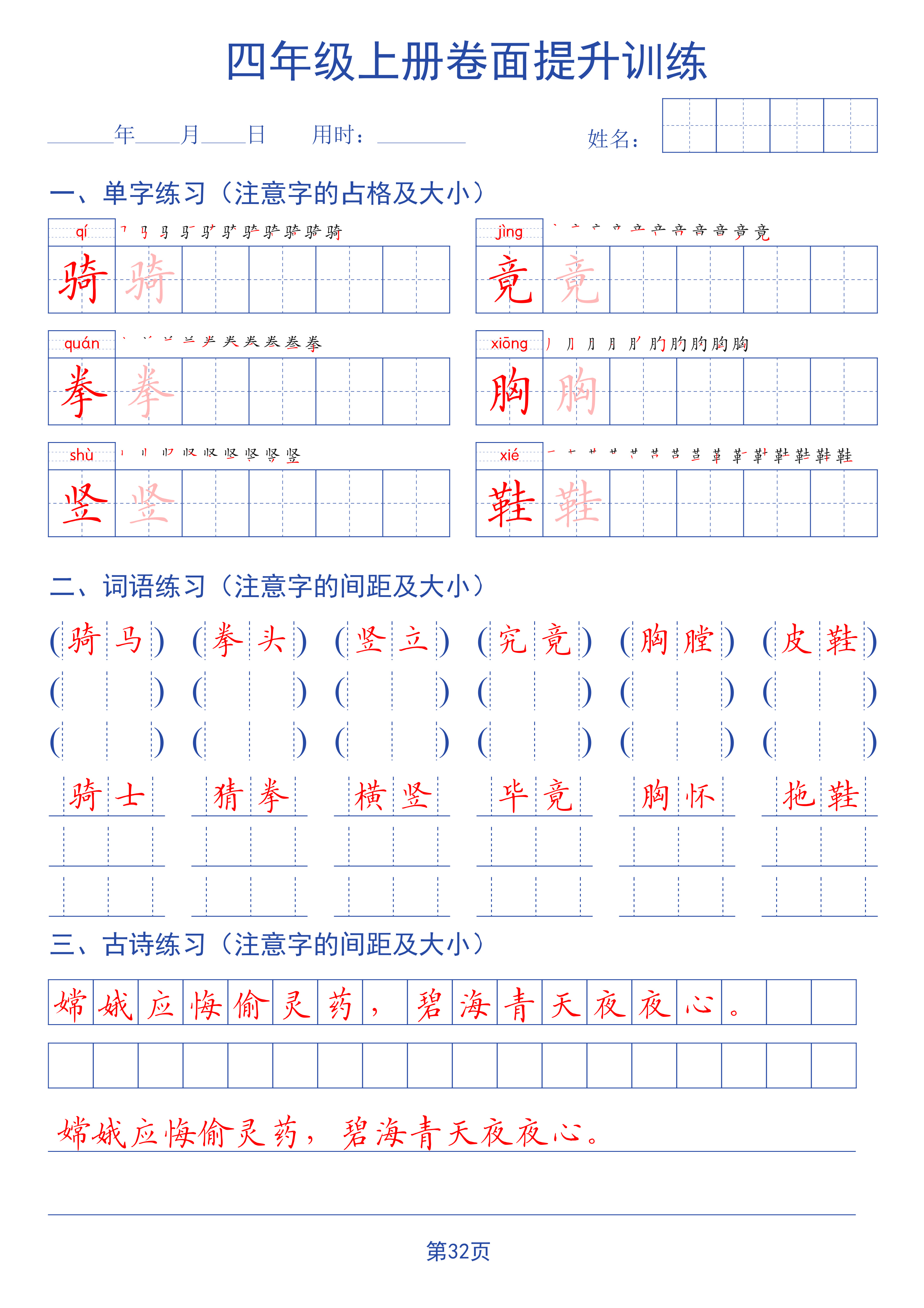 novel_8b73b4884b75.jpg