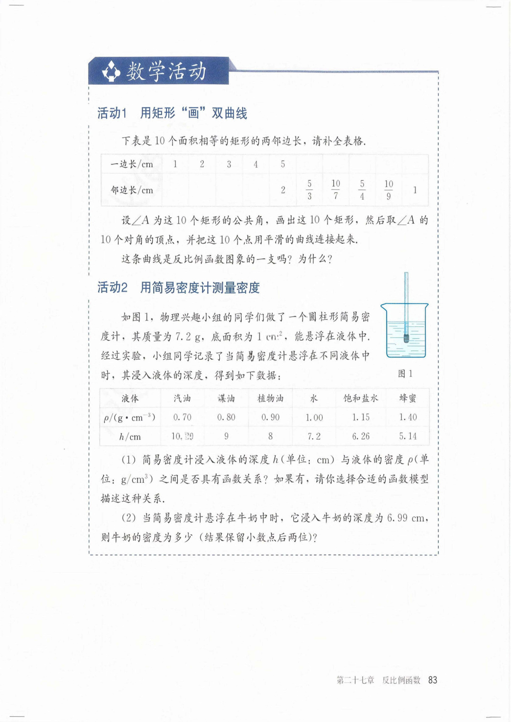 novel_5c3d5fe08c71.jpg
