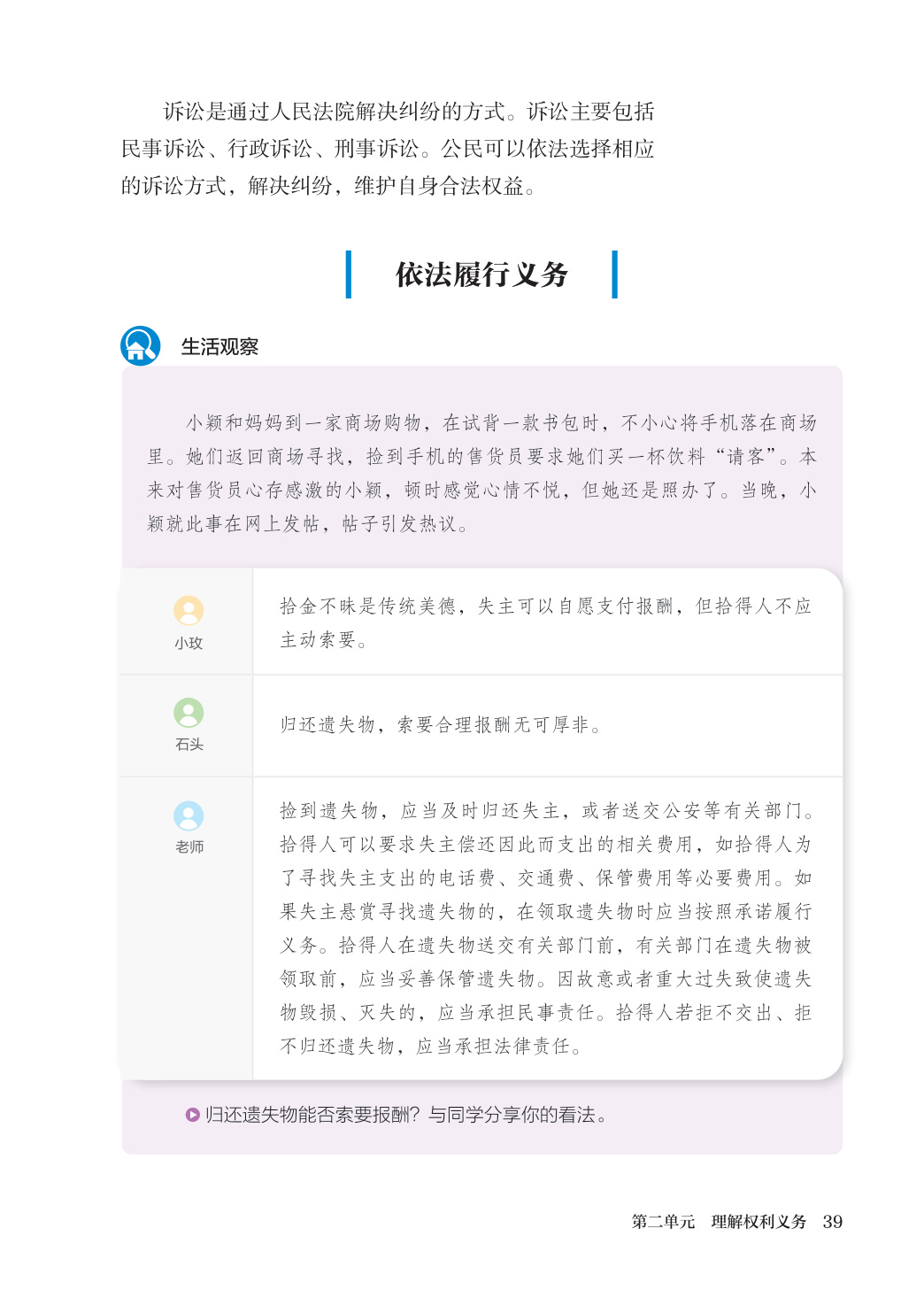 novel_06d49d04111e.jpg
