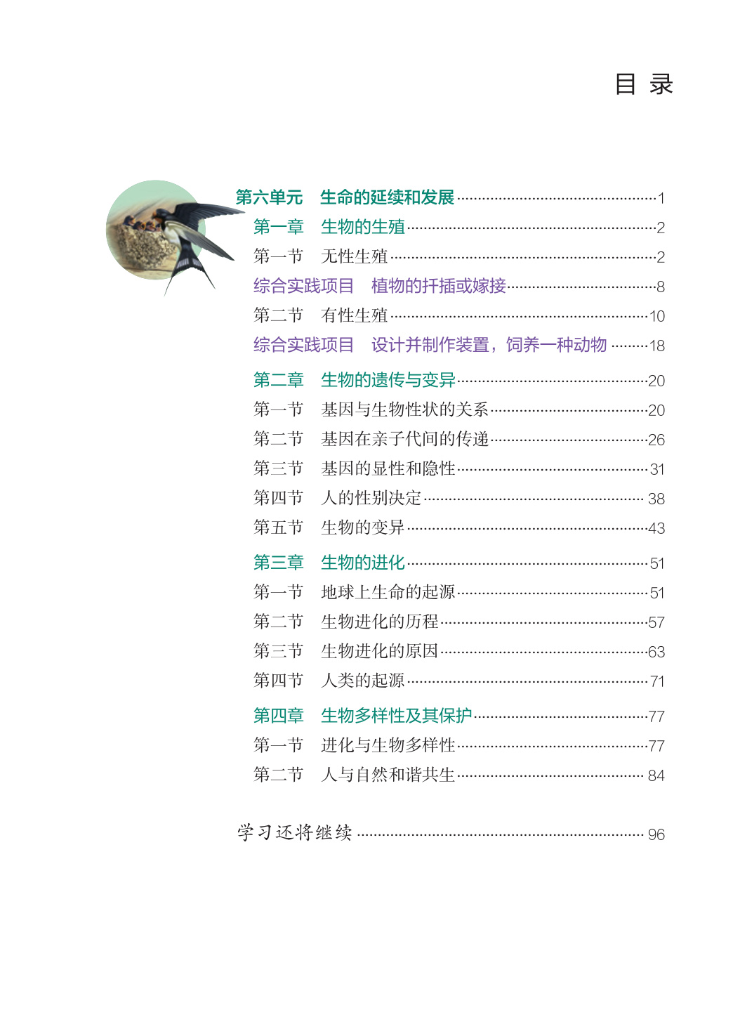novel_1fc671bb6918.jpg