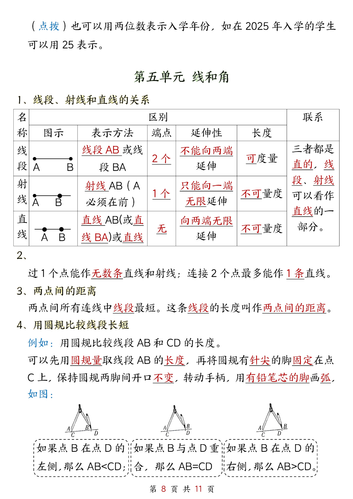novel_a6f5b33e5133.jpg