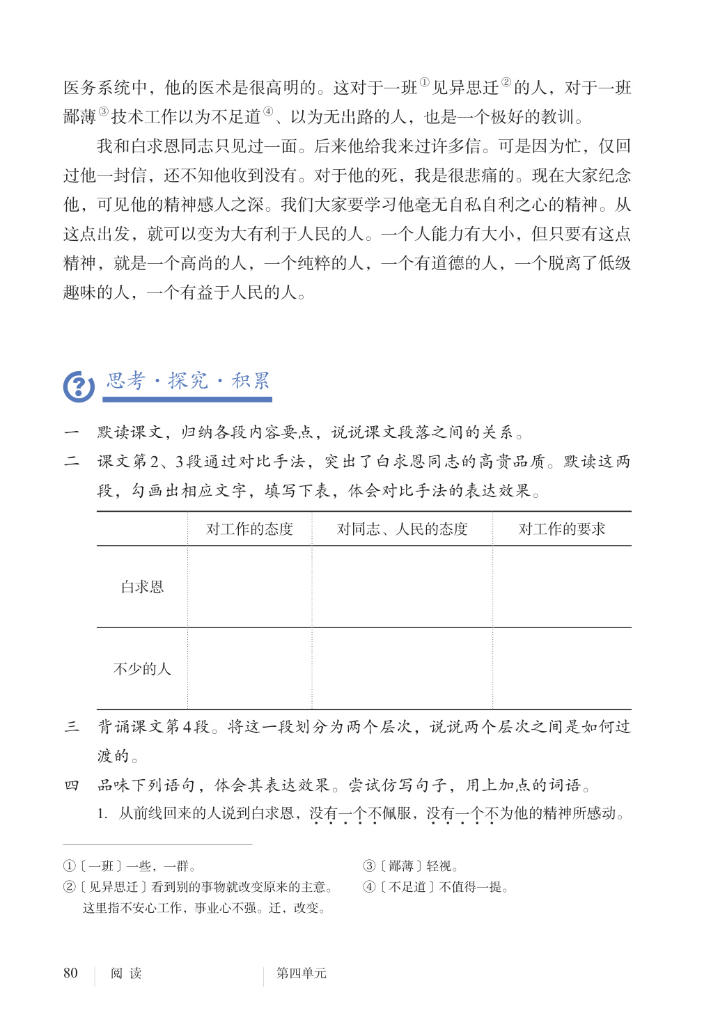 novel_fc25edb52b28.jpg