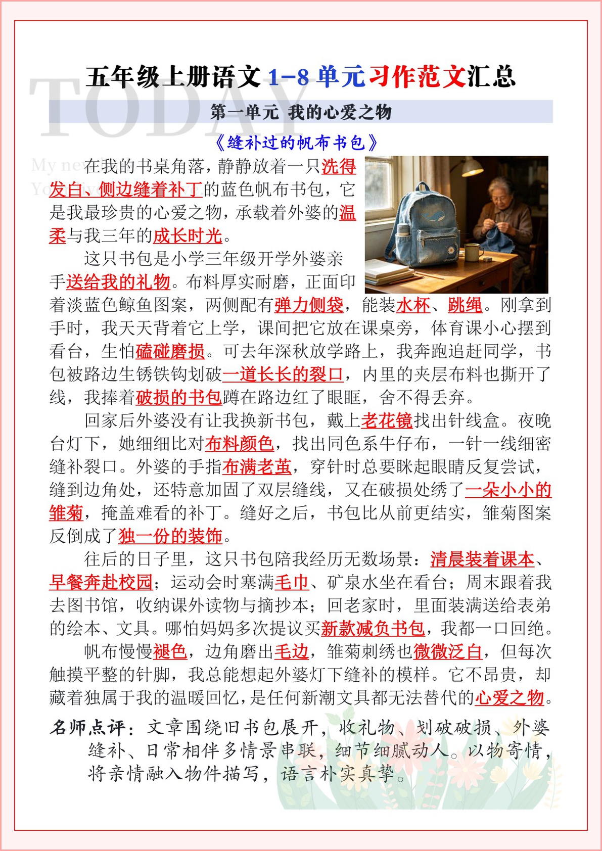 novel_f3cf72f0b89c.jpg