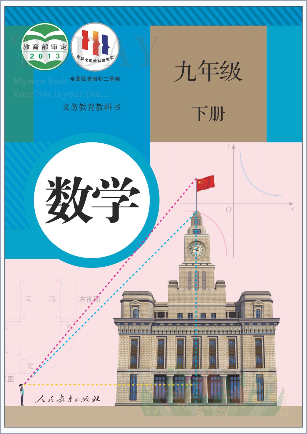 novel_f8efff81c74f.jpg