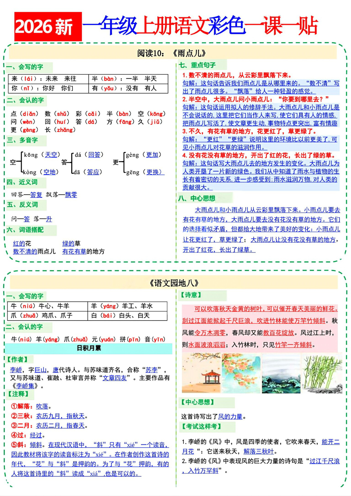 novel_d7b663879b11.jpg