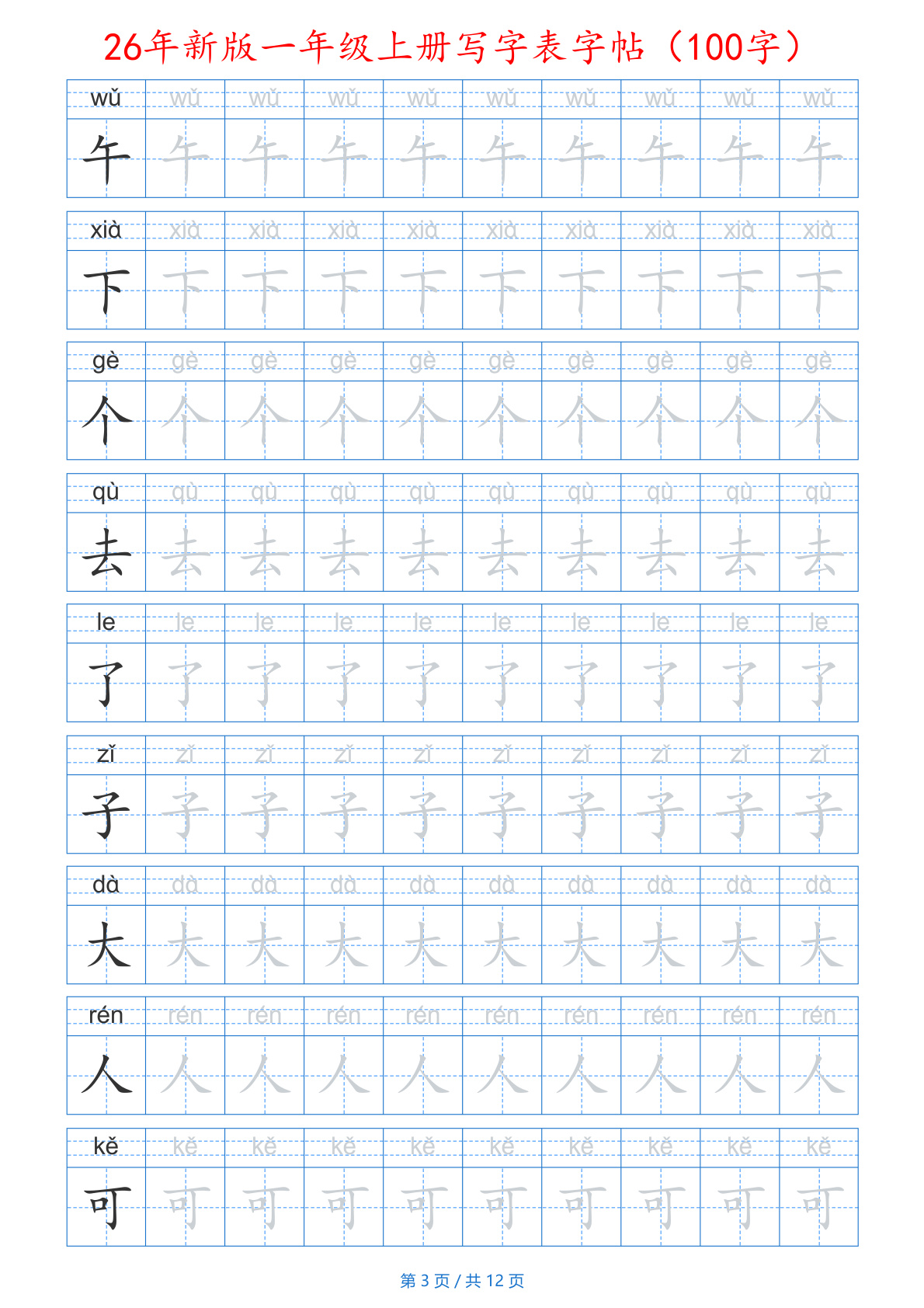 novel_c646b2dc45db.jpg