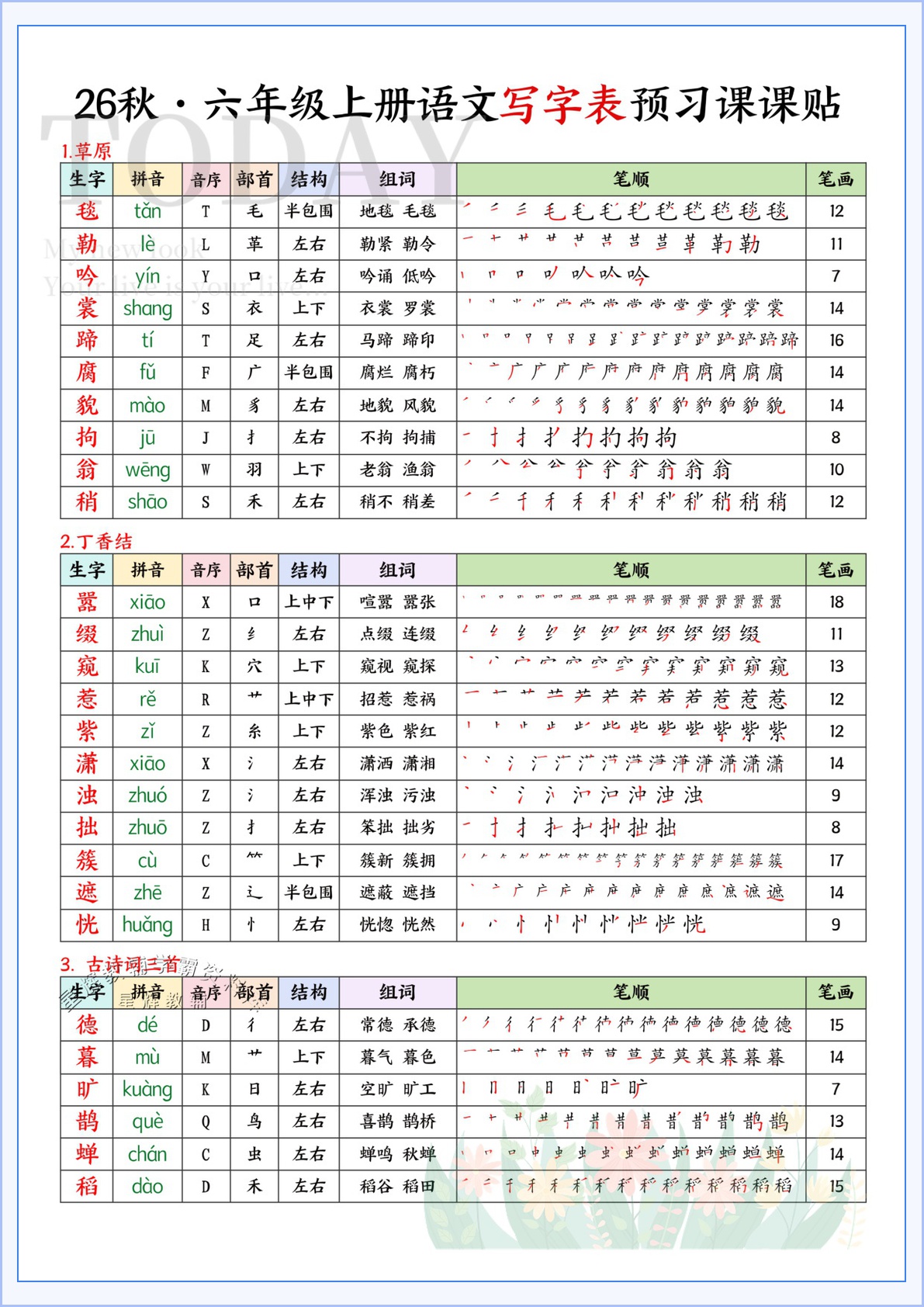 novel_d60f6cb80dee.jpg