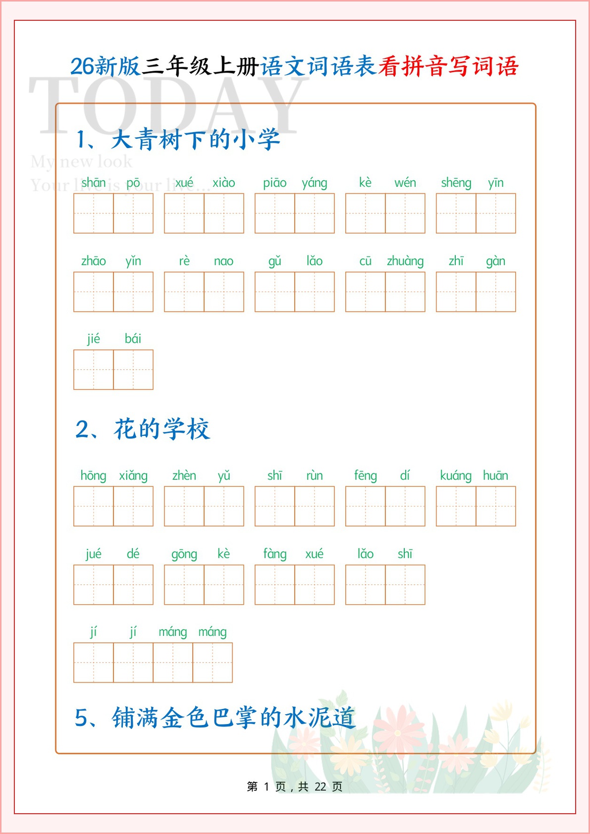 novel_0ac4055795fc.jpg