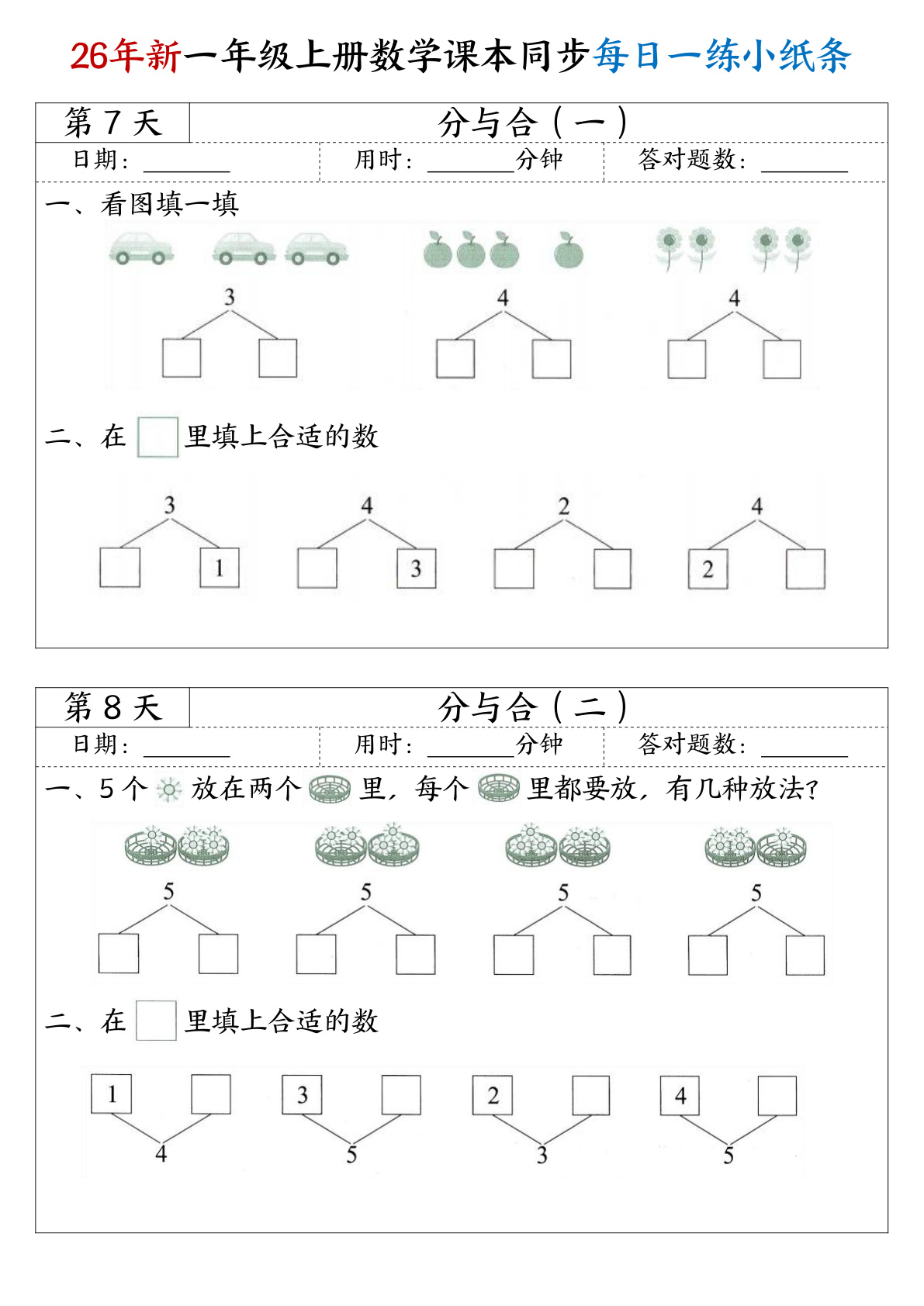 novel_8f132f1c57b0.jpg