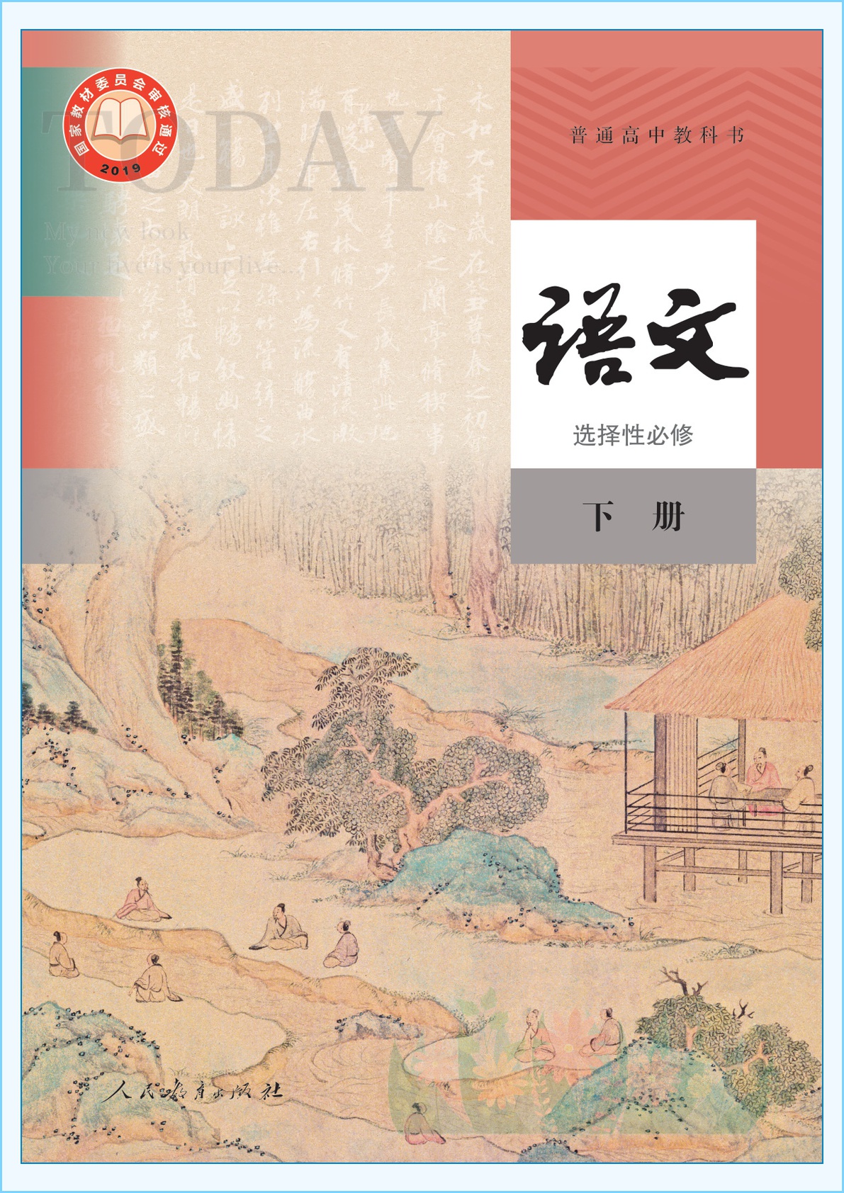 novel_9be95e232df6.jpg