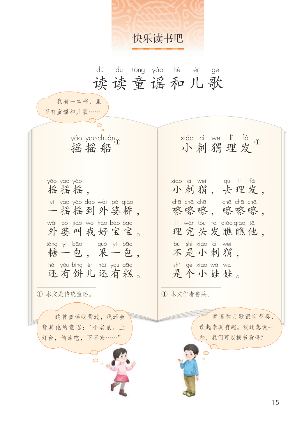 novel_c610830c8ad7.jpg