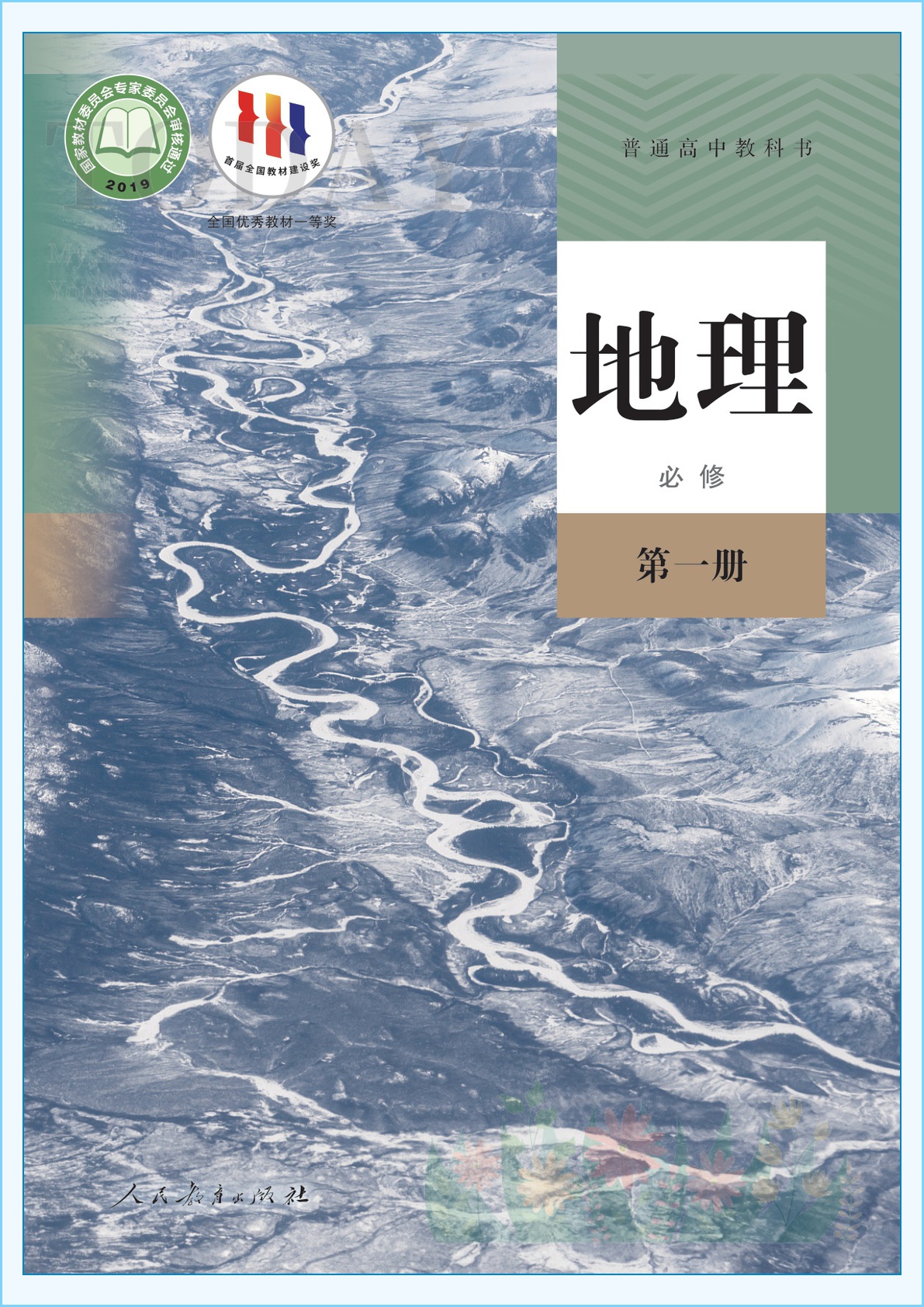 novel_6c4cb644d56b.jpg
