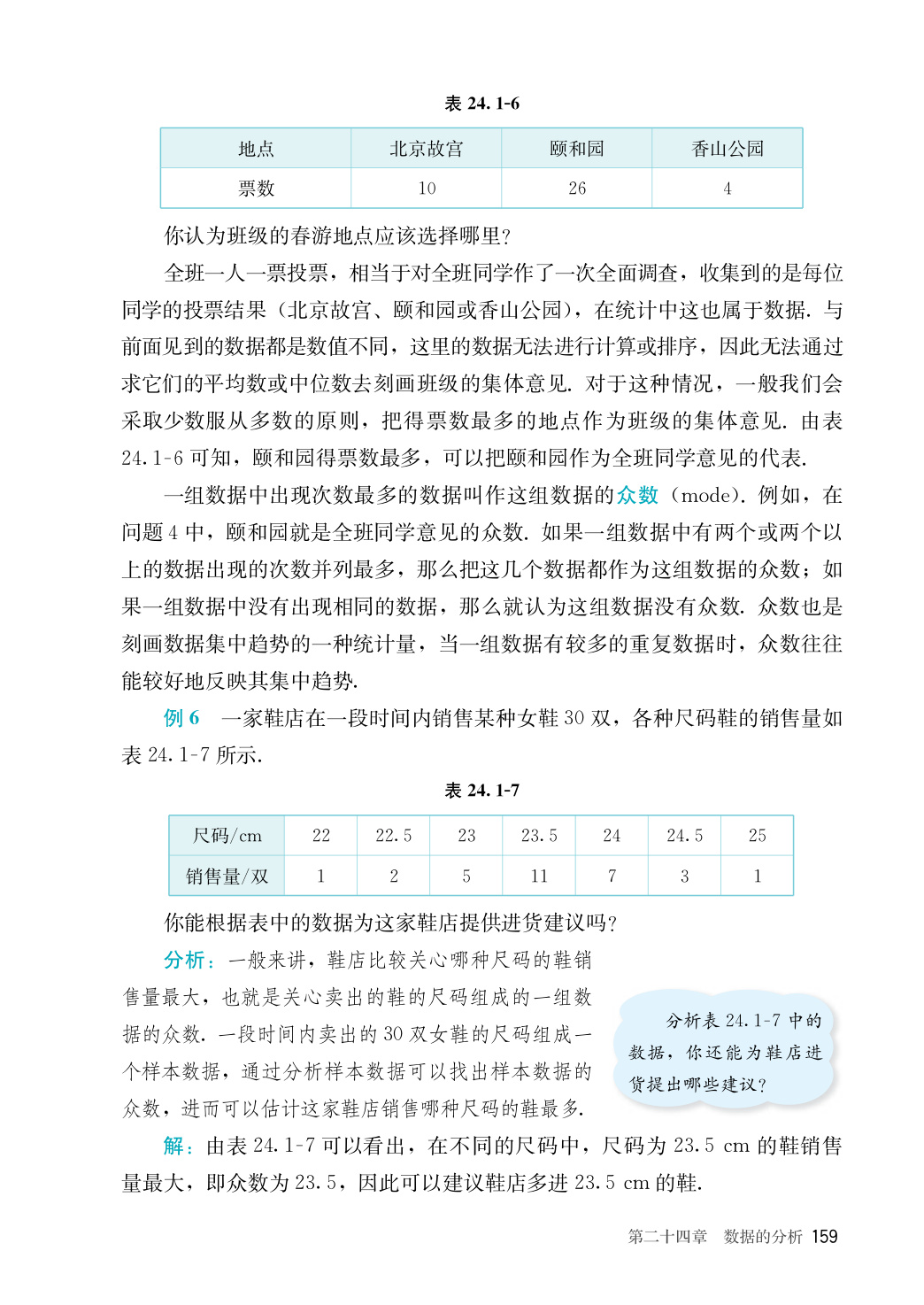 novel_6386705e61ee.jpg