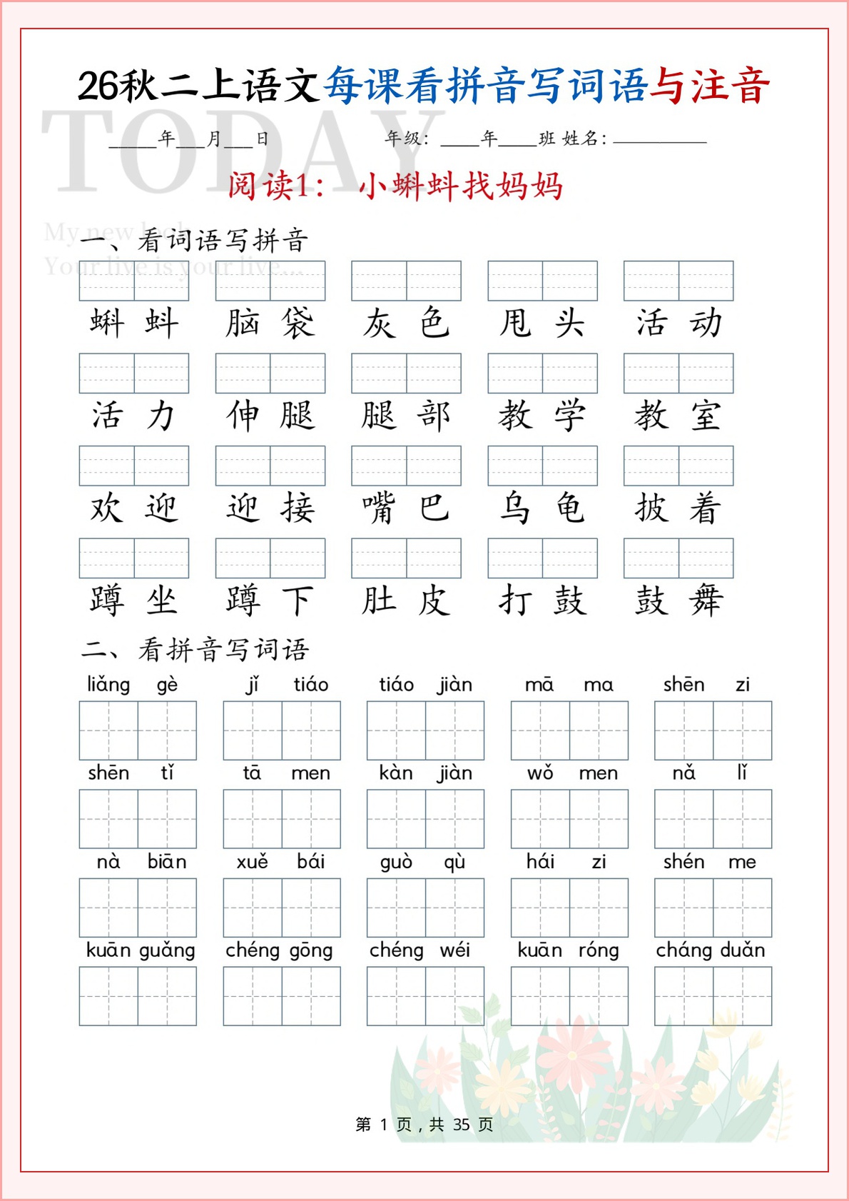 novel_ba9fd440cc78.jpg