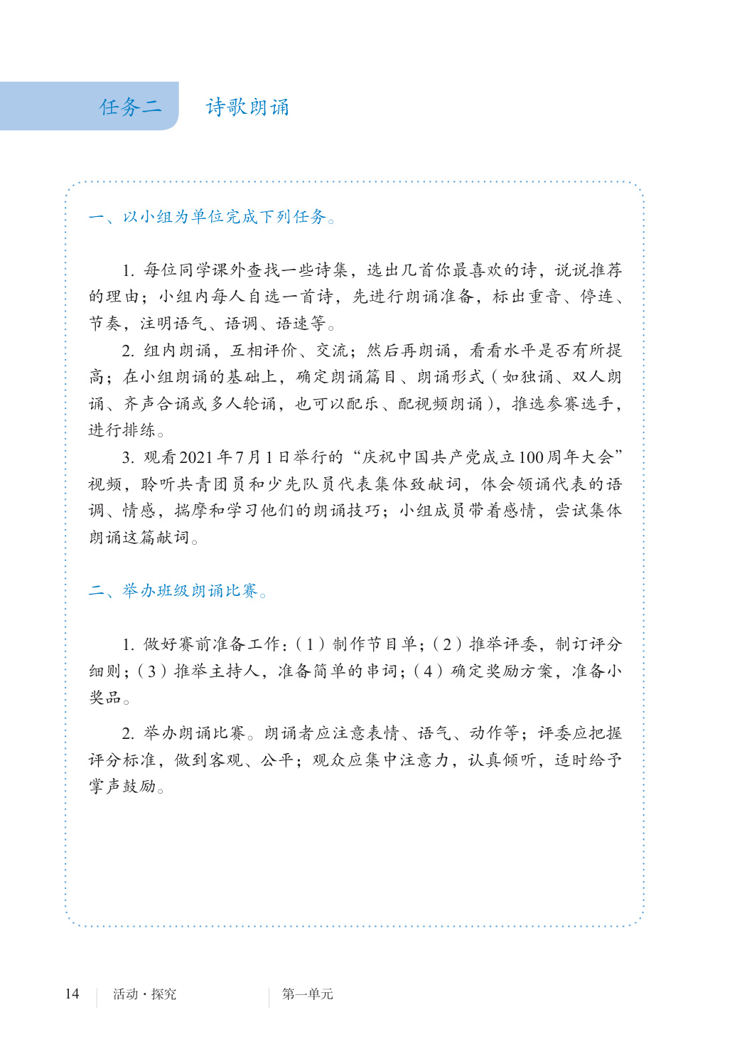 novel_ca2f3b44b9e0.jpg