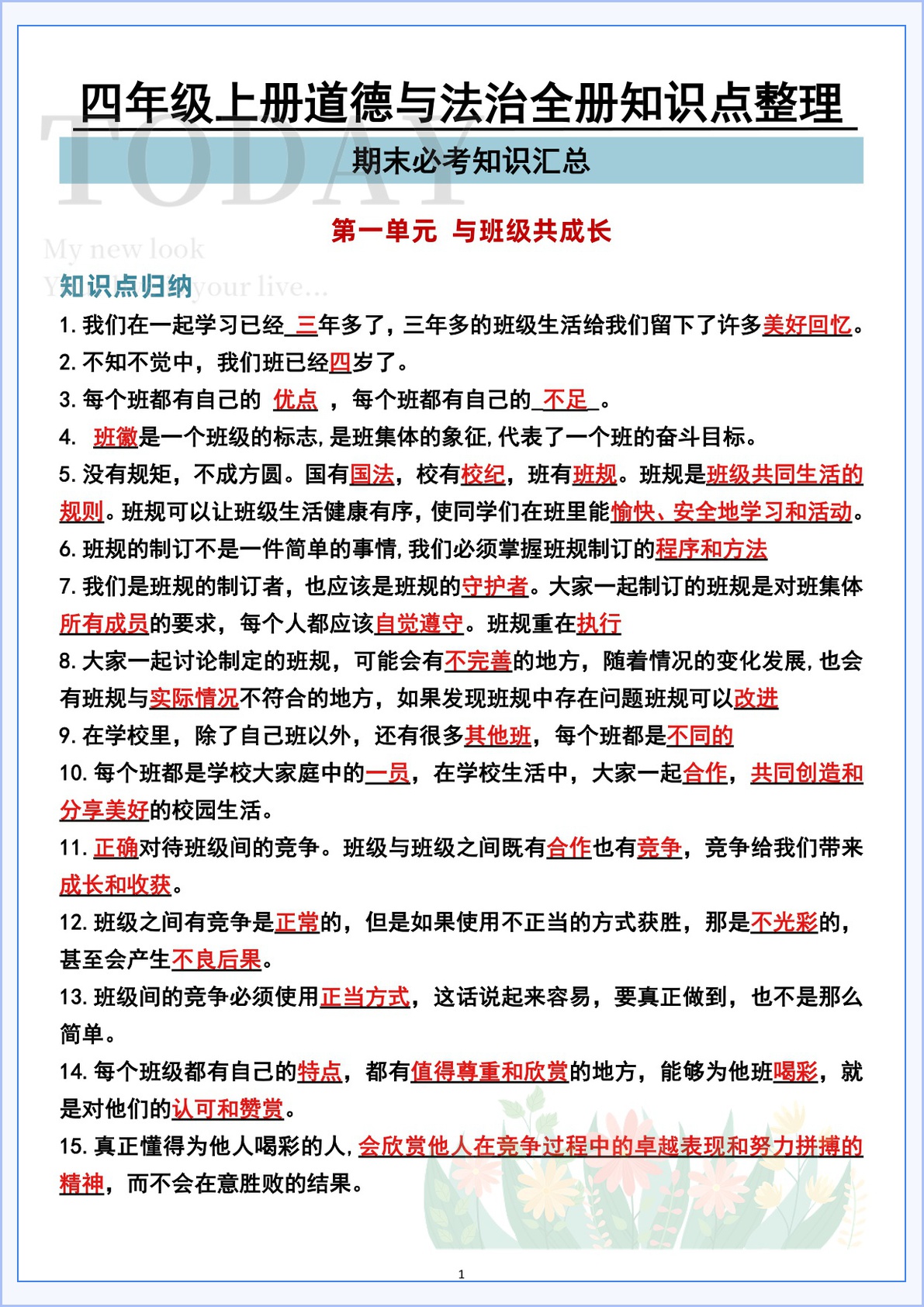 novel_508e7209023e.jpg