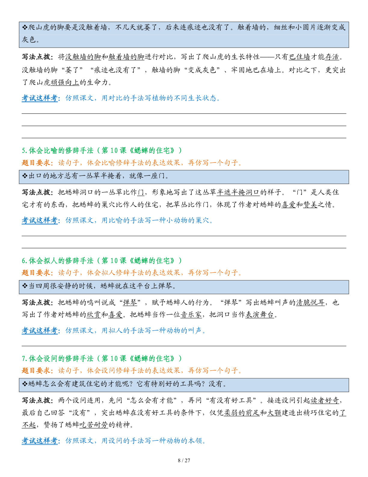 novel_64d5f15a6d84.jpg