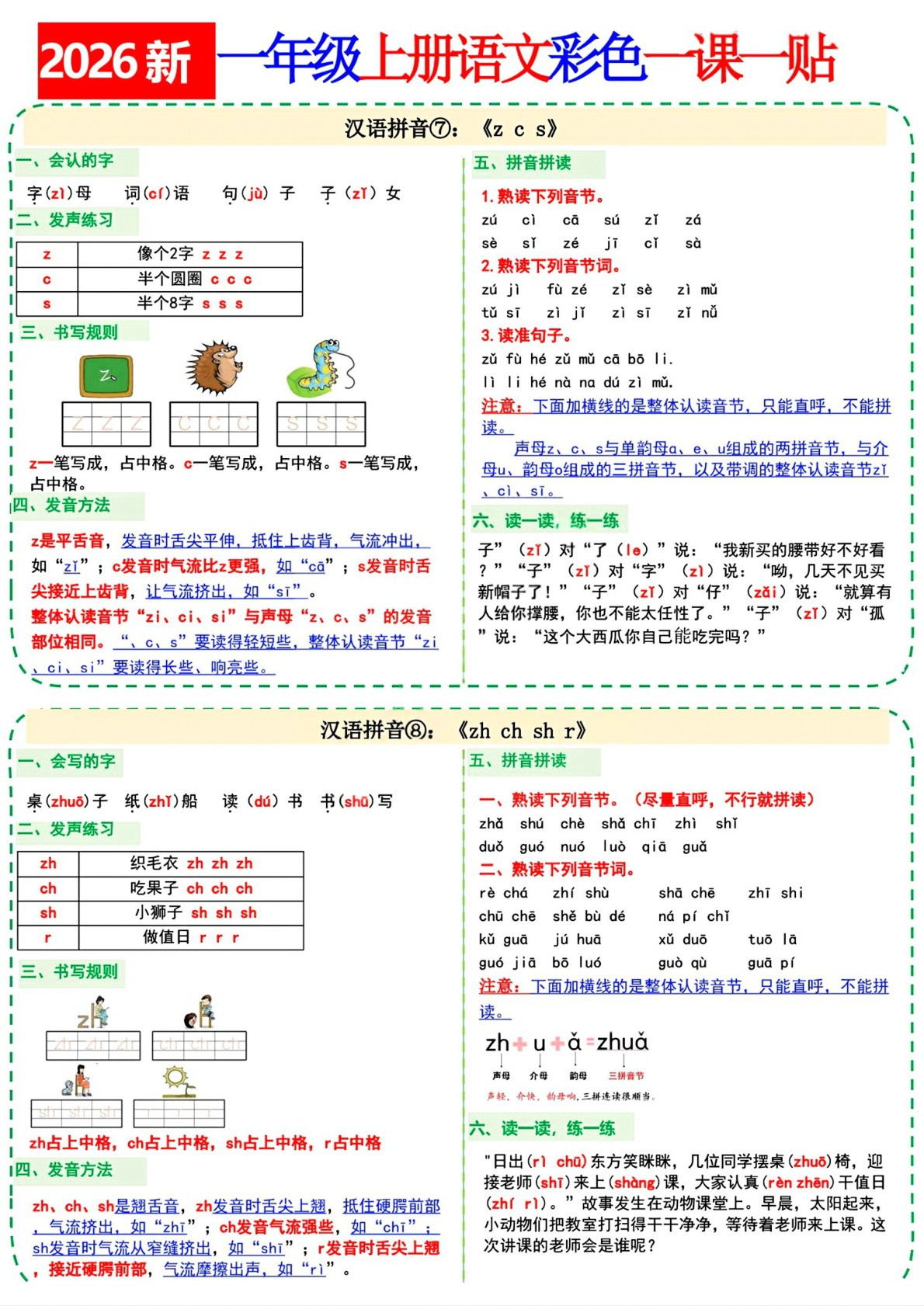 novel_5d1d9e9e84e6.jpg