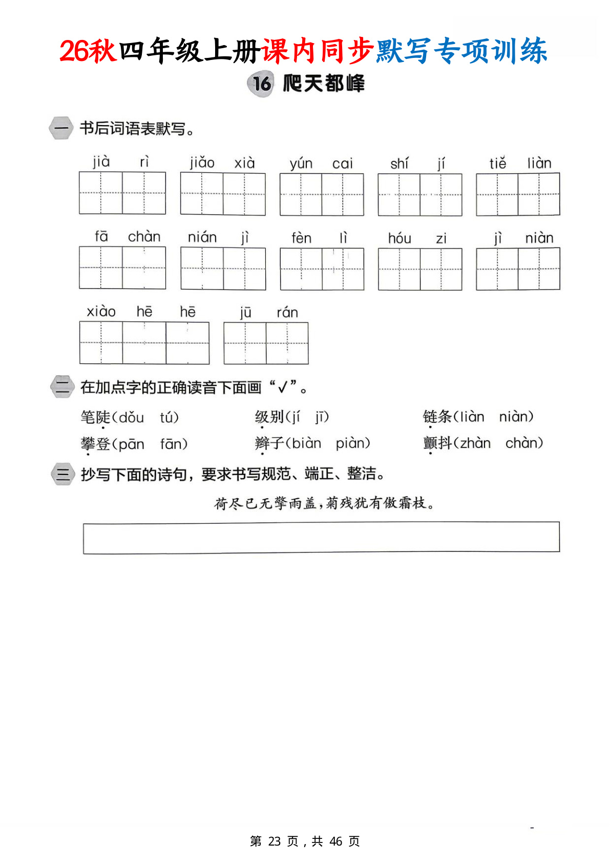 novel_588e7f989e07.jpg