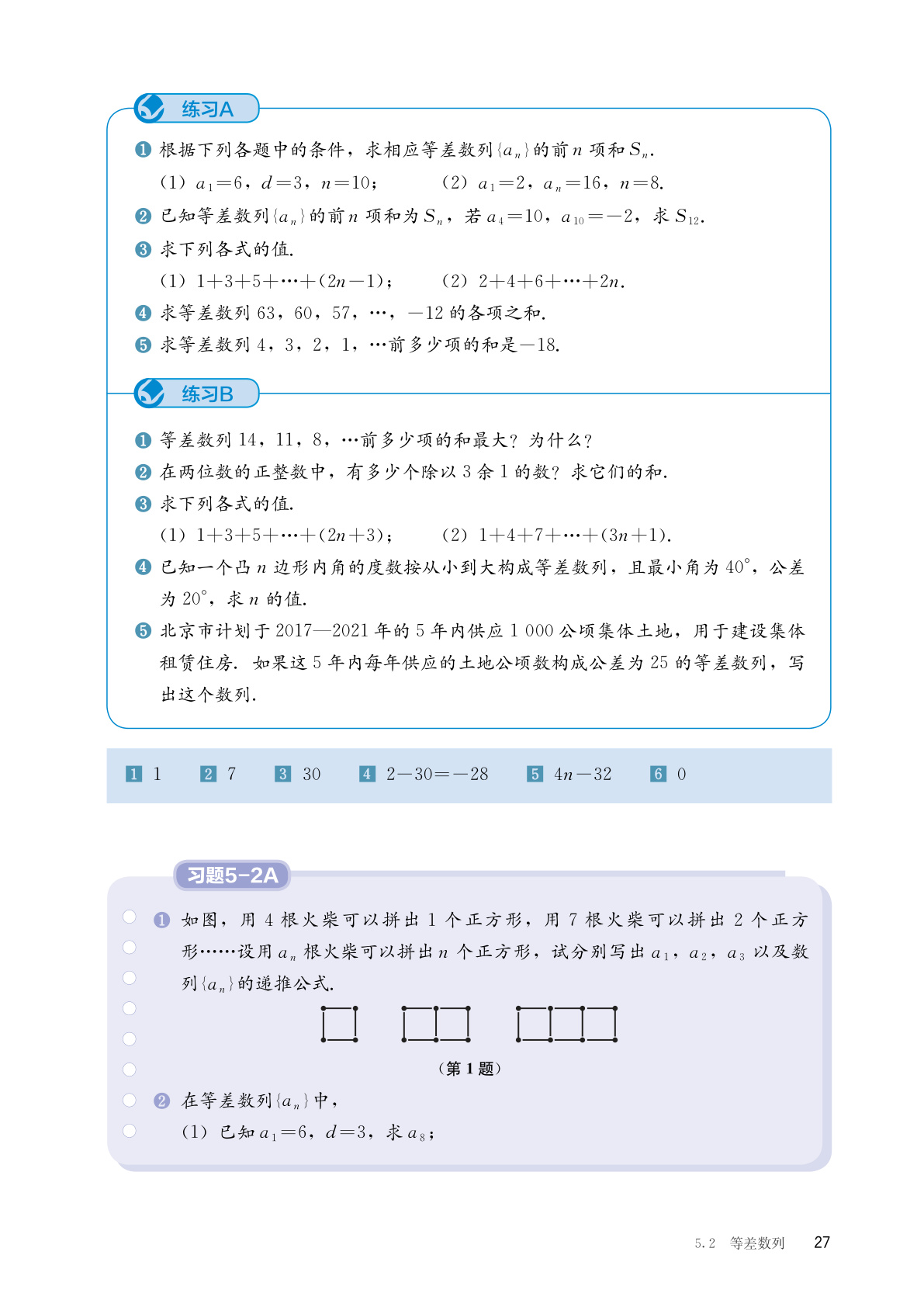 novel_f321f2bc6294.jpg