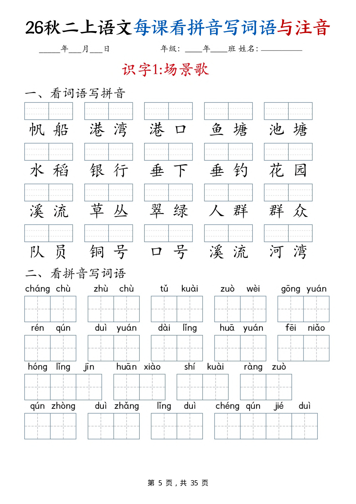 novel_e57b949c312c.jpg