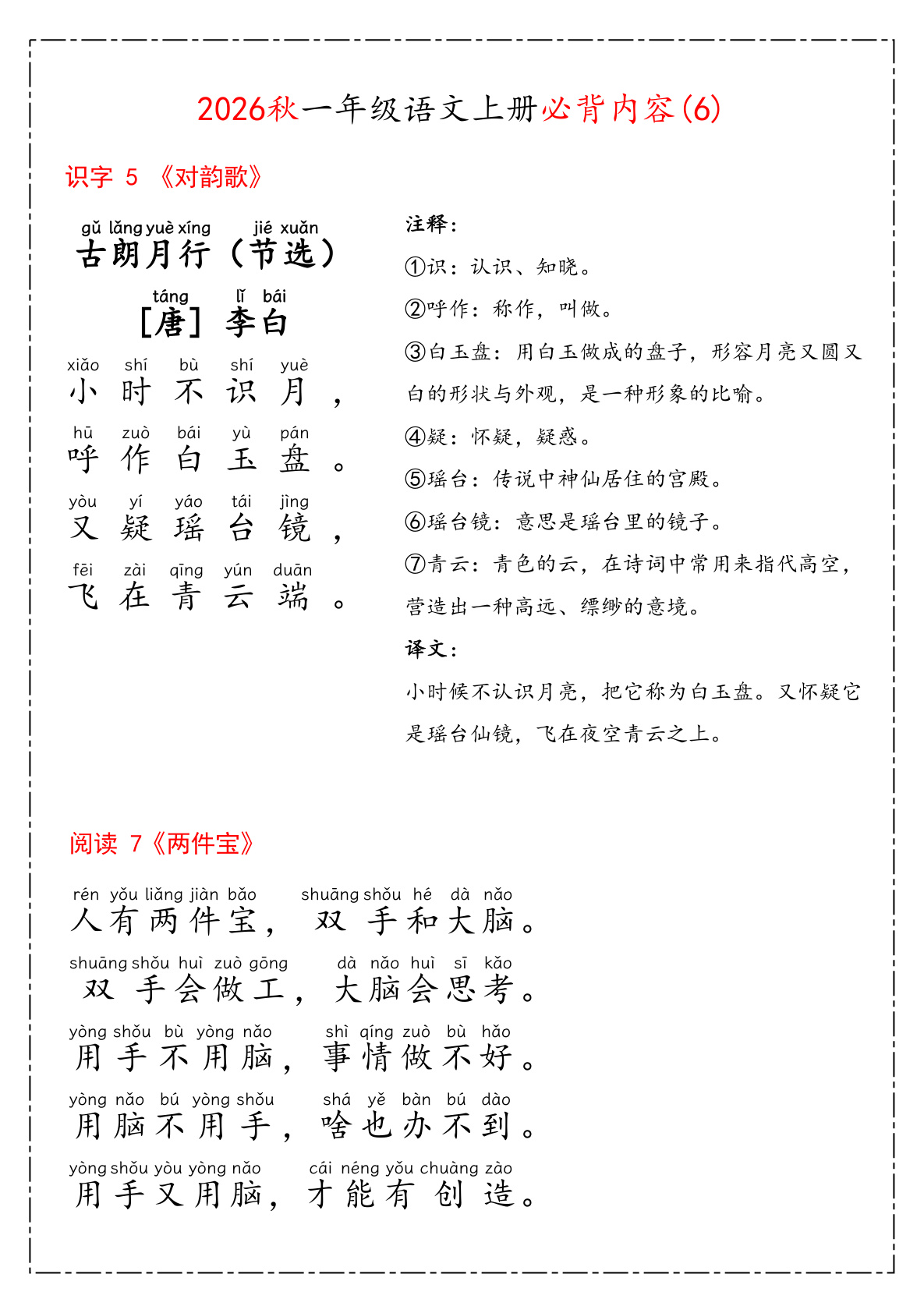novel_b9c8657f032b.jpg