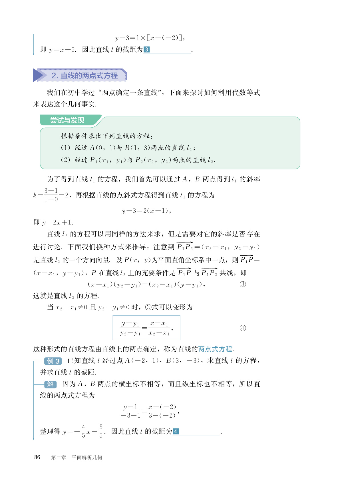 novel_ac7137b3fab5.jpg
