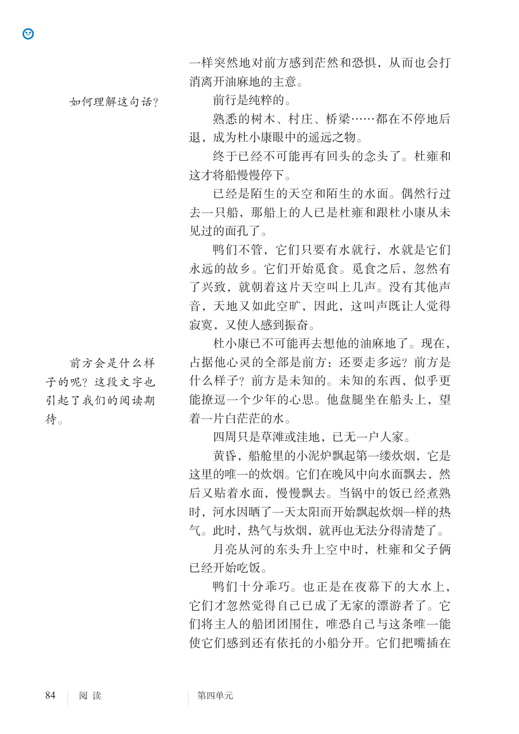 novel_a74fb254642f.jpg