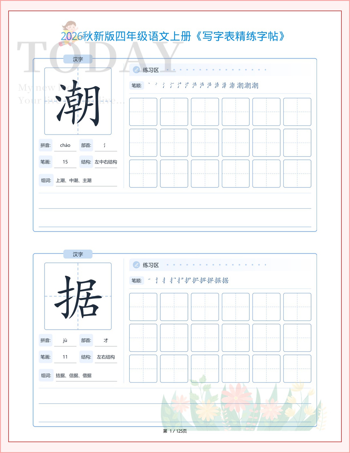 novel_c2791a5173c8.jpg