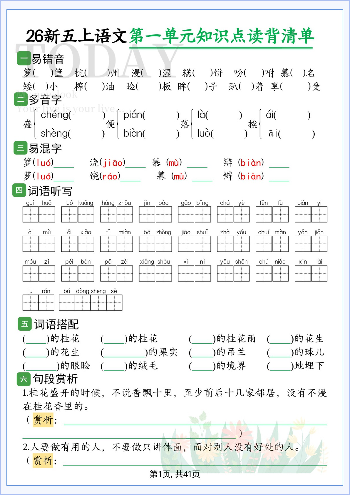 novel_cf00aa67bff7.jpg
