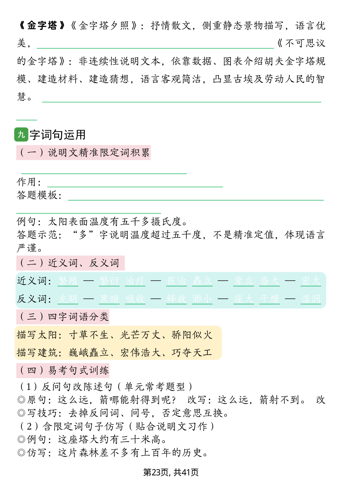 novel_aafaba261287.jpg