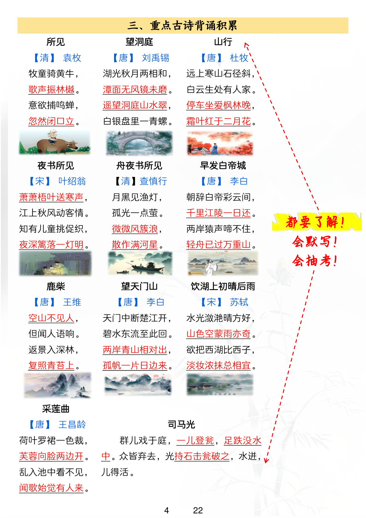 novel_c6183a0610d0.jpg
