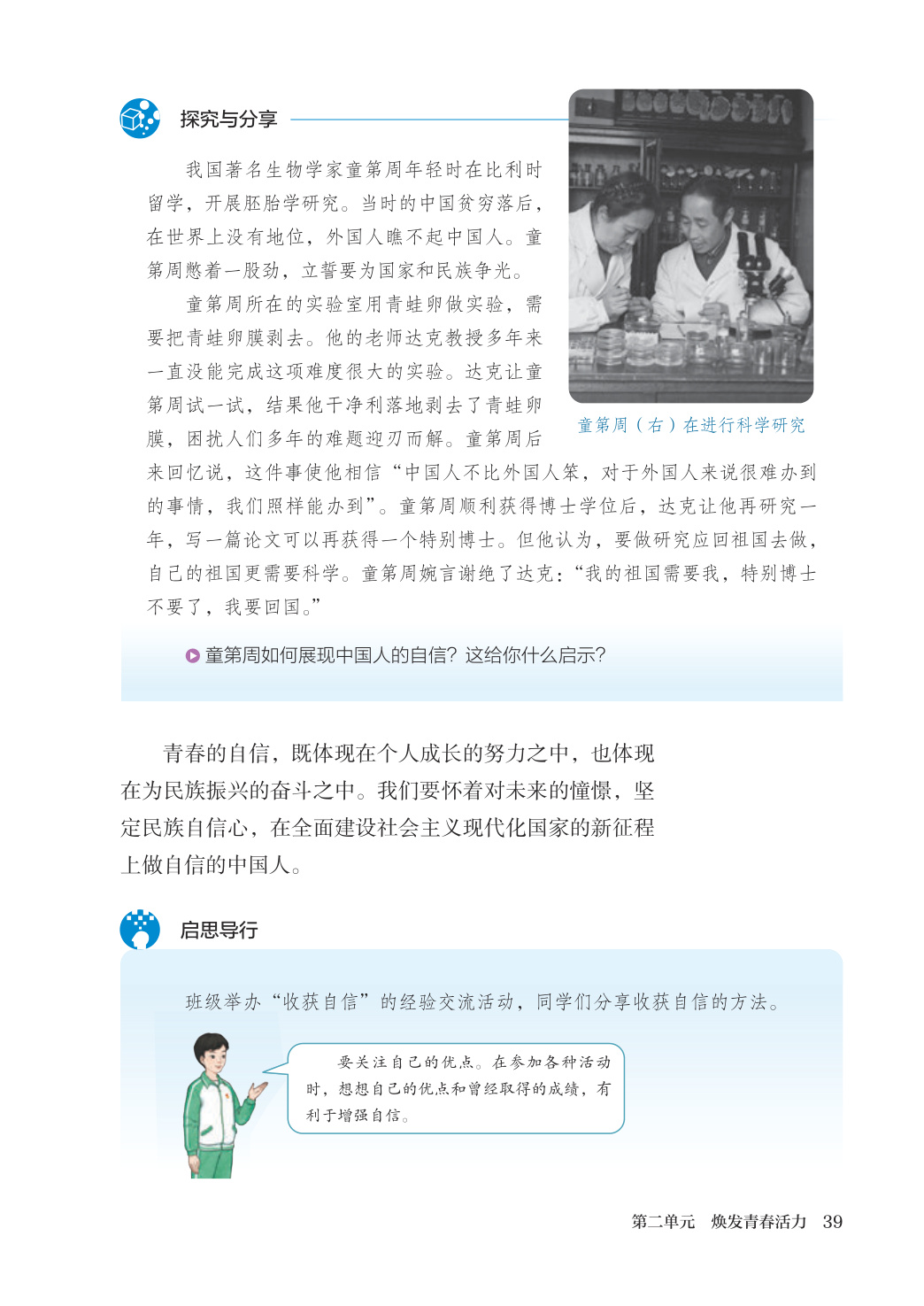 novel_5b3584641e66.jpg