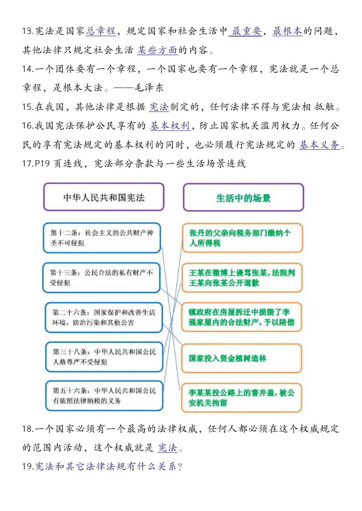 novel_f98b80b38c95.jpg