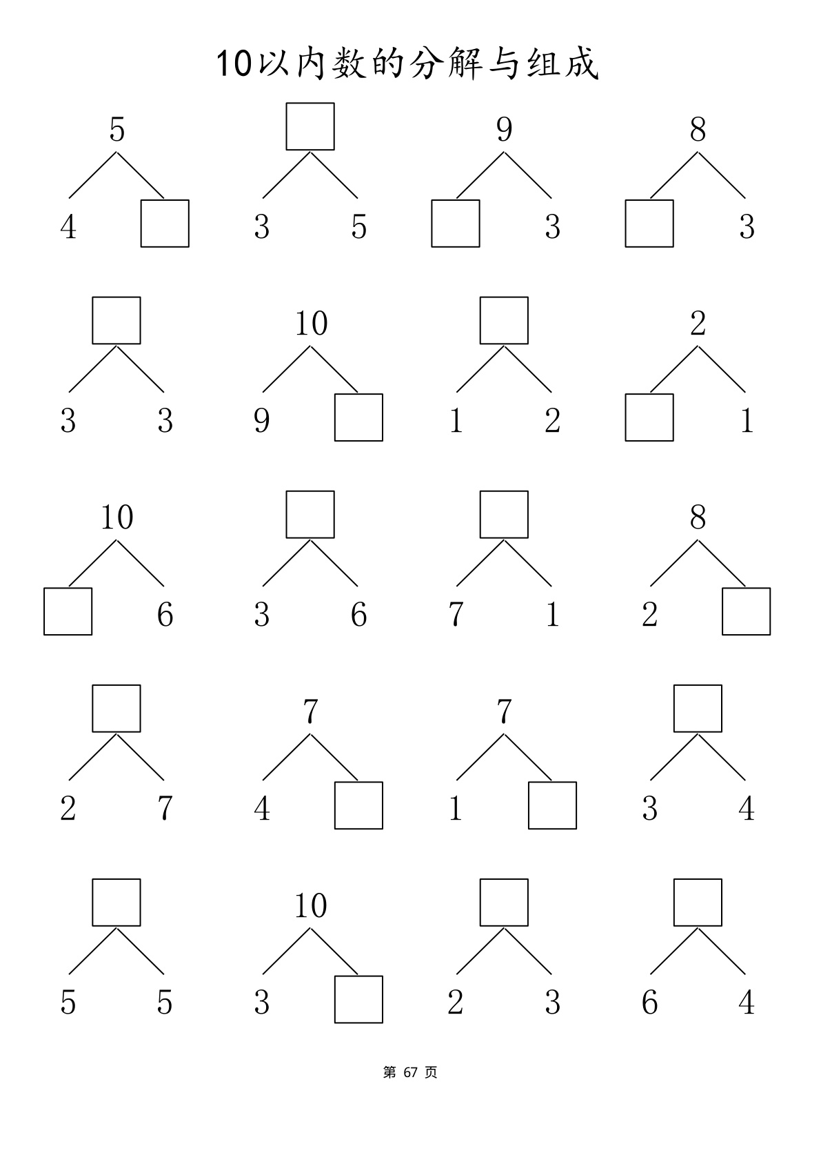 novel_d1d9cdde7336.jpg