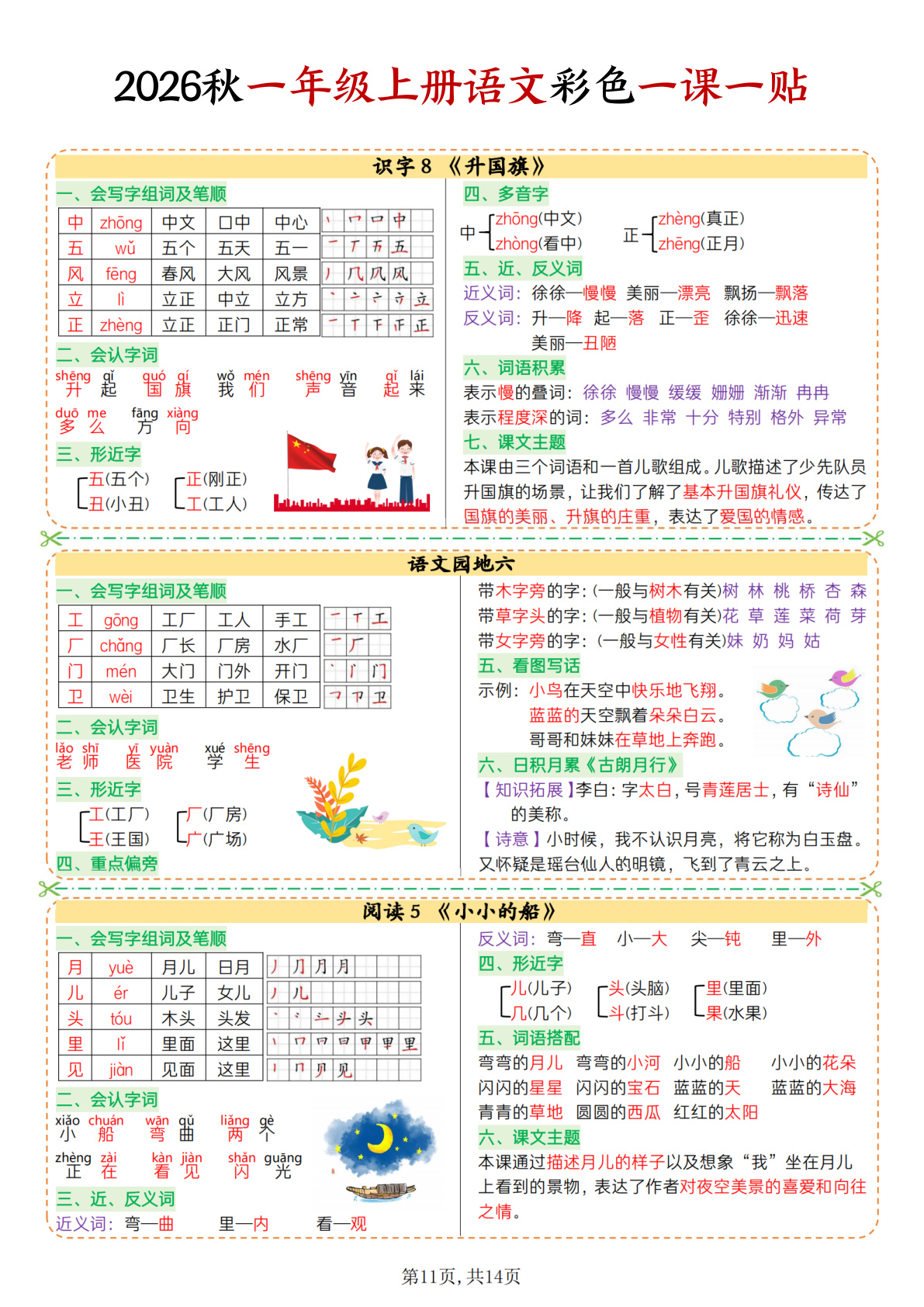 novel_9769fec24684.jpg