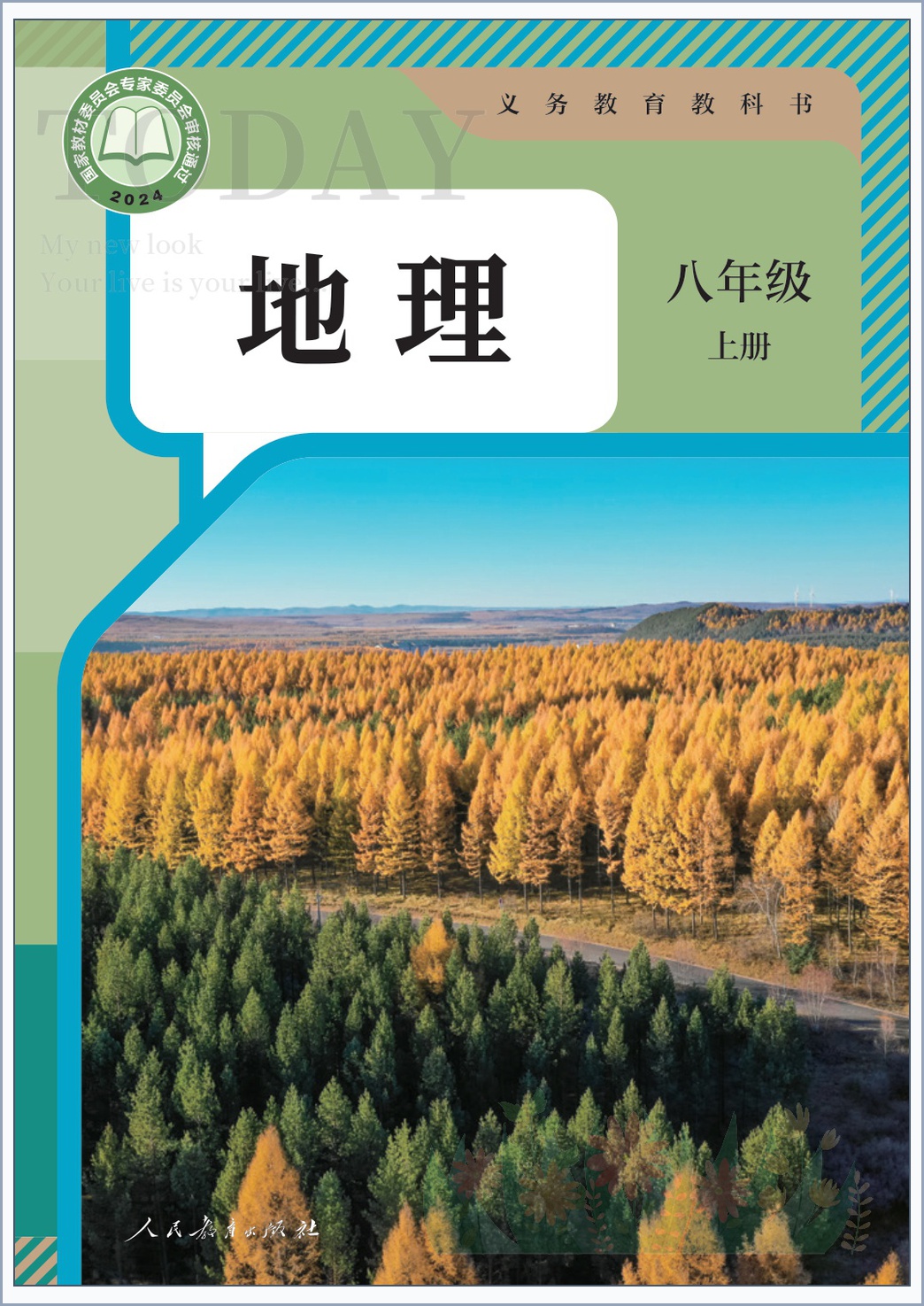 novel_4e1835a97adf.jpg