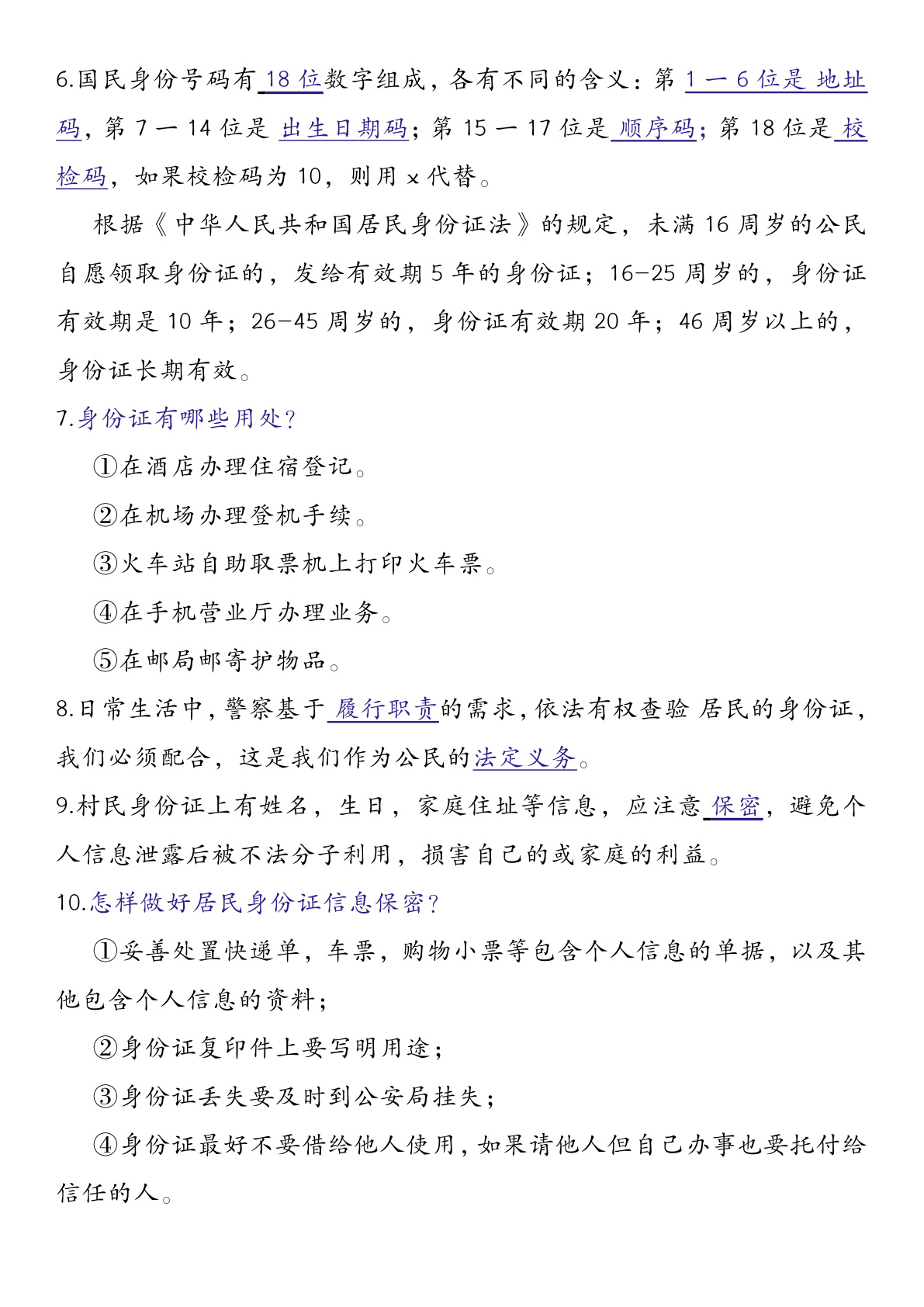 novel_a0cfdfcb4031.jpg