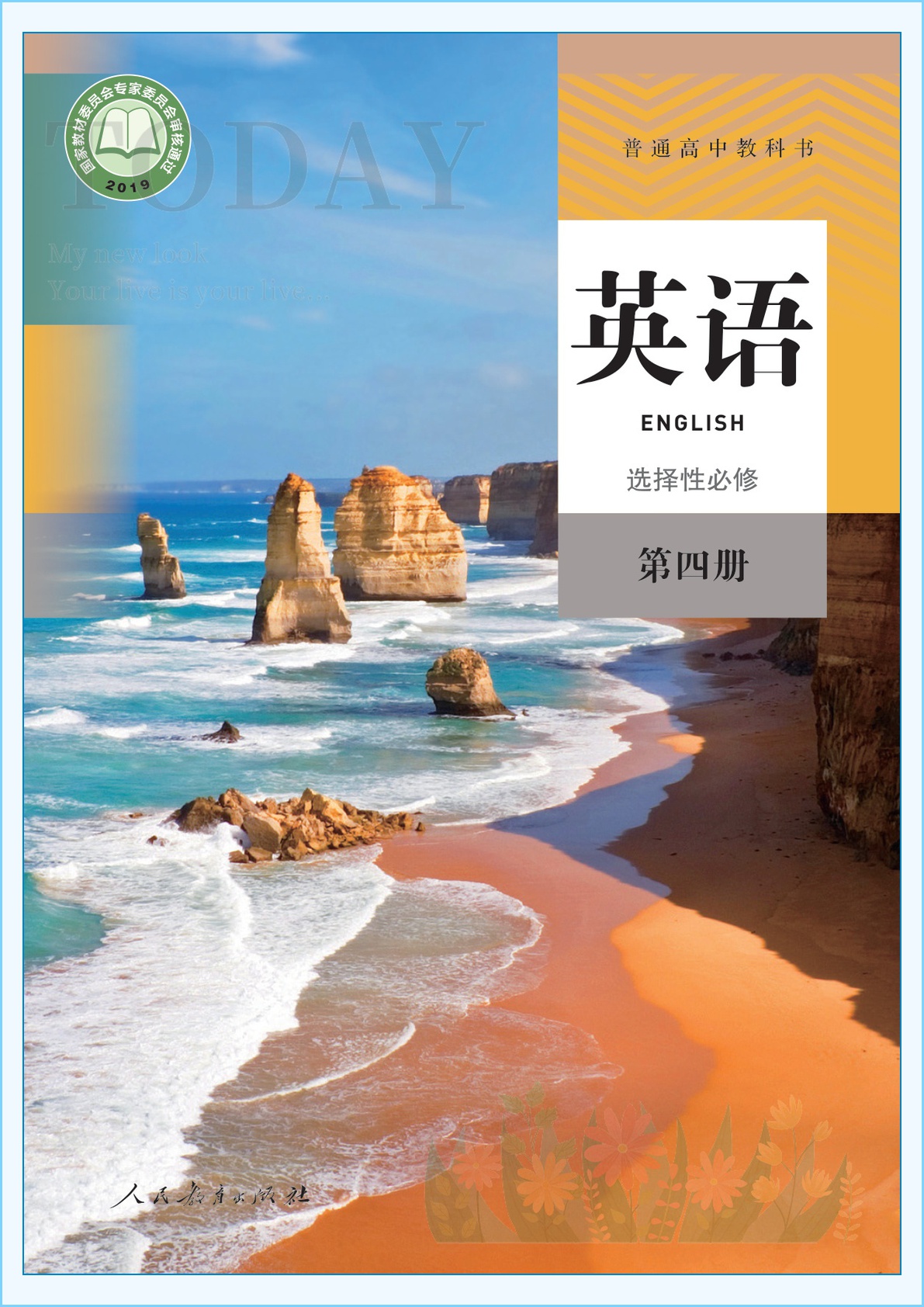 novel_717df6eebb4b.jpg