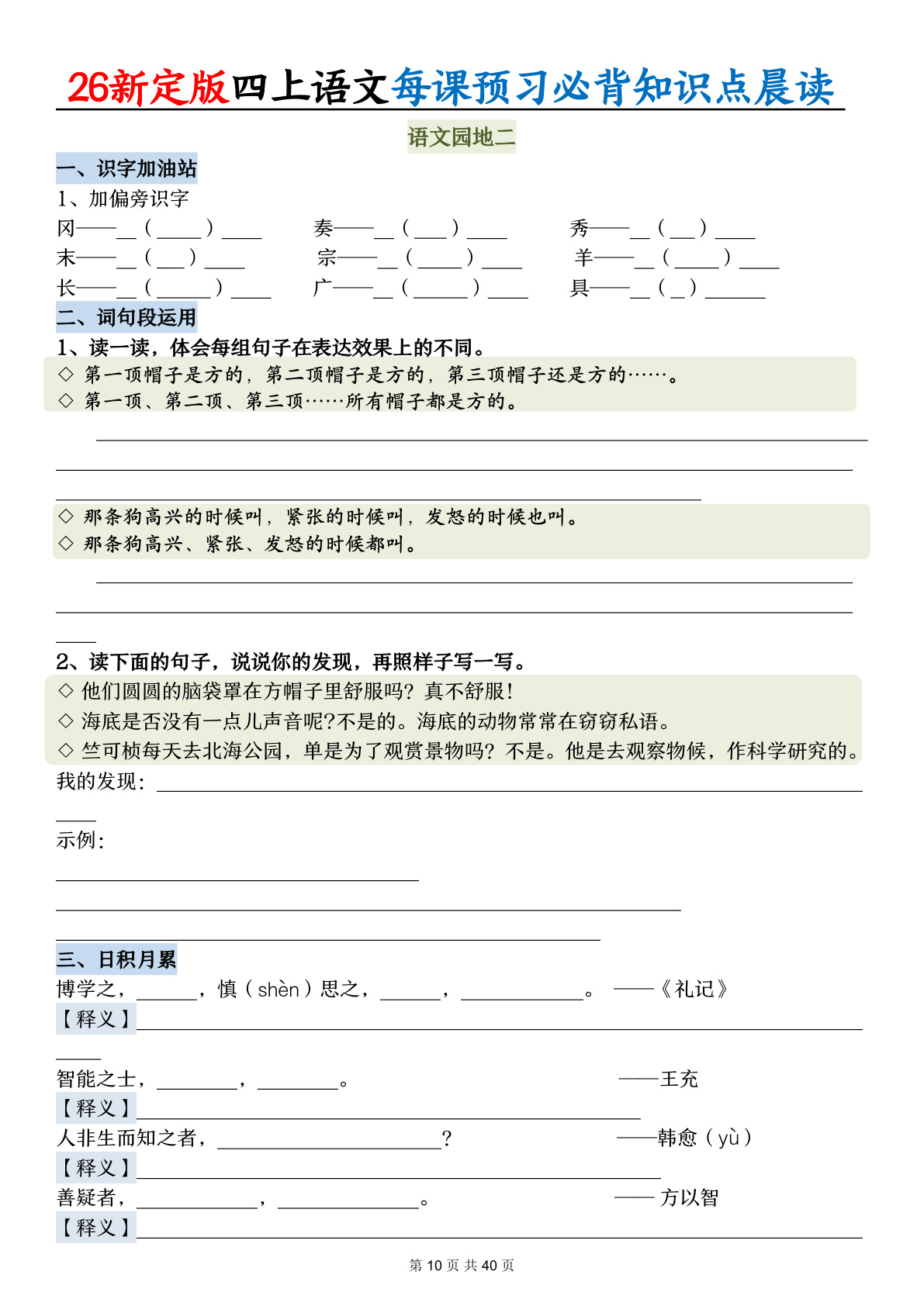 novel_e947e1c912a3.jpg