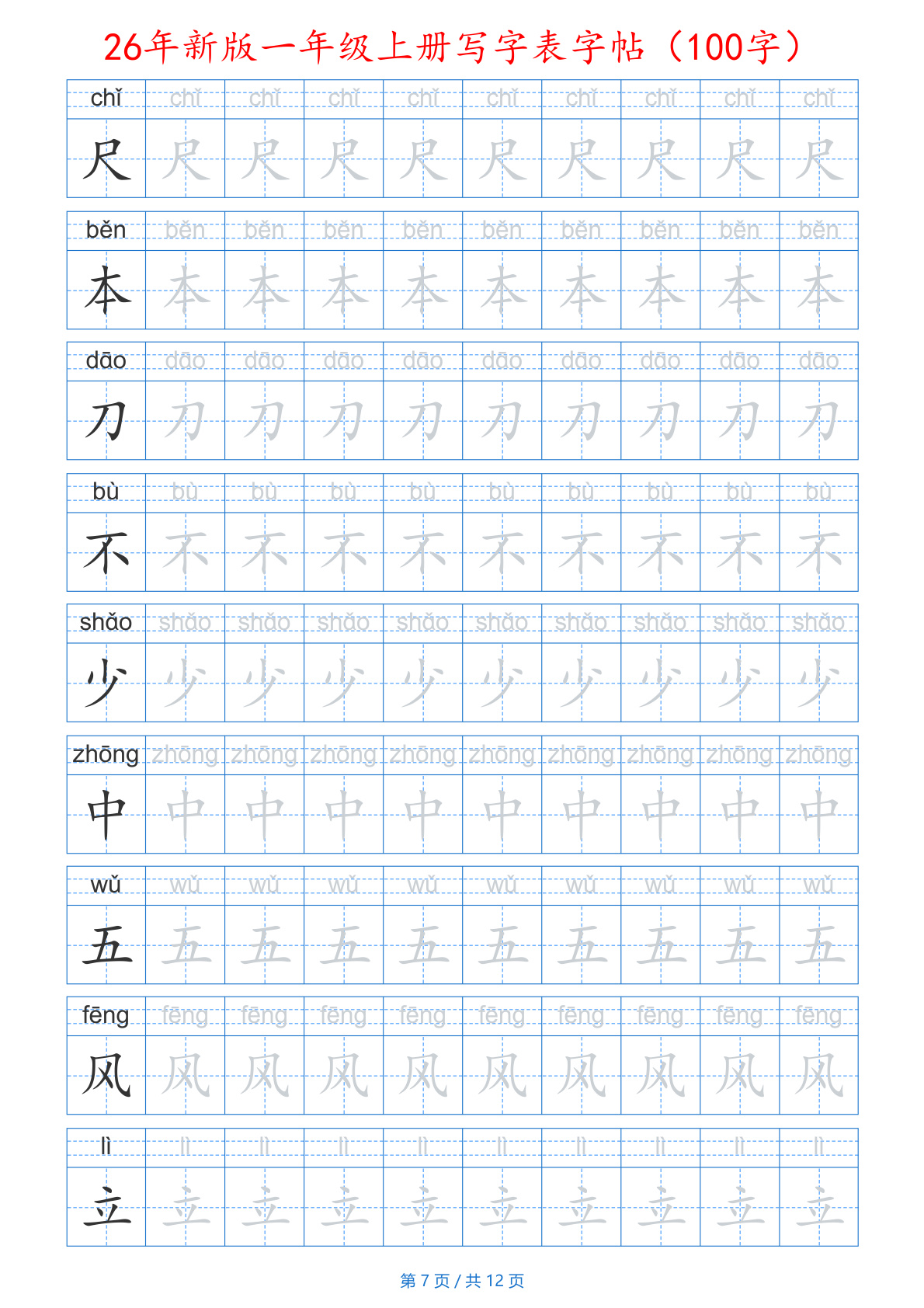 novel_d8eca3bdf0b7.jpg
