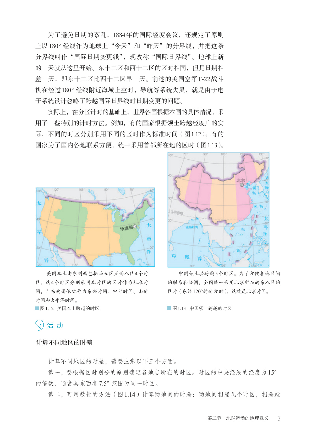 novel_9ff946928904.jpg