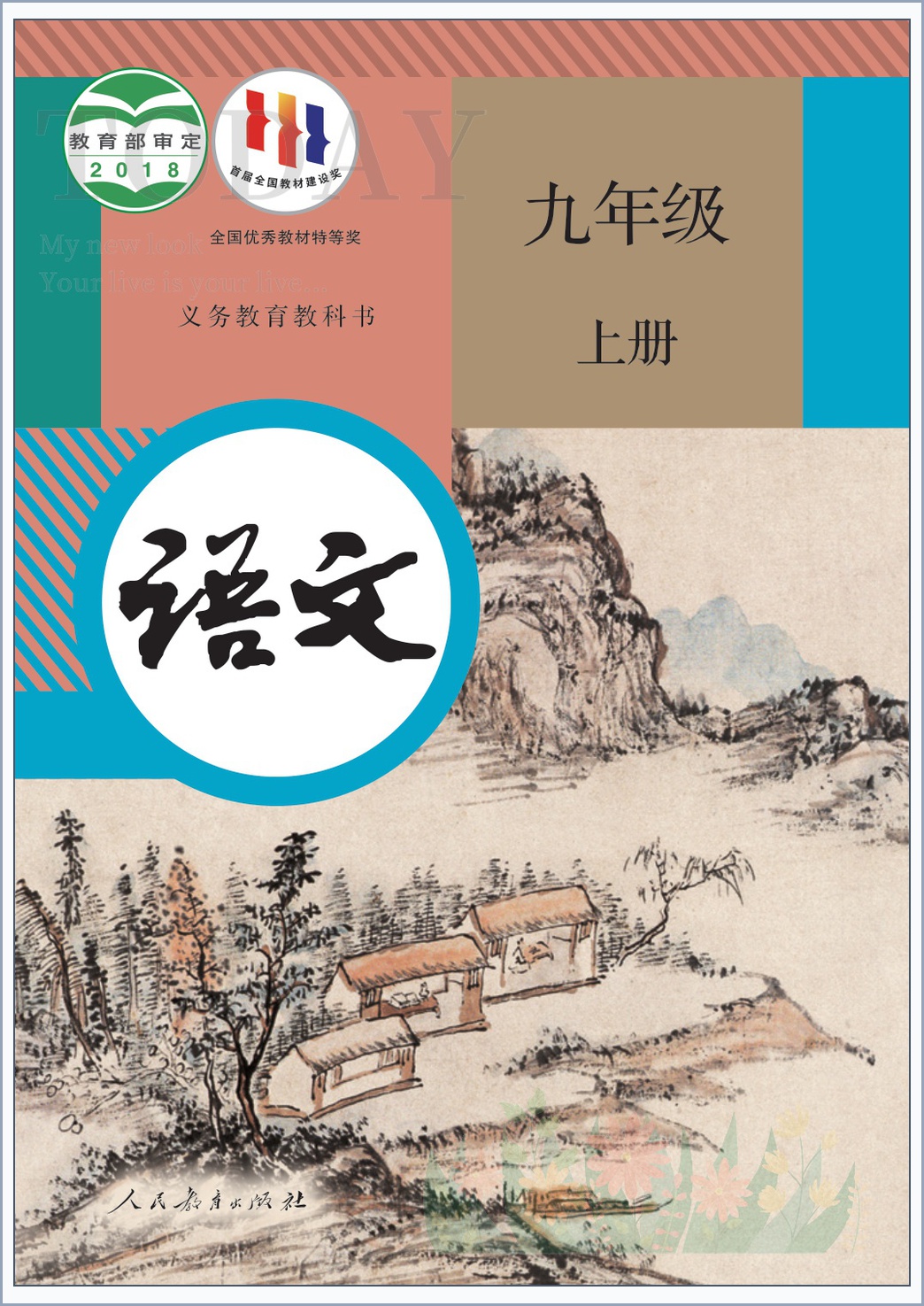 novel_f23307432e80.jpg