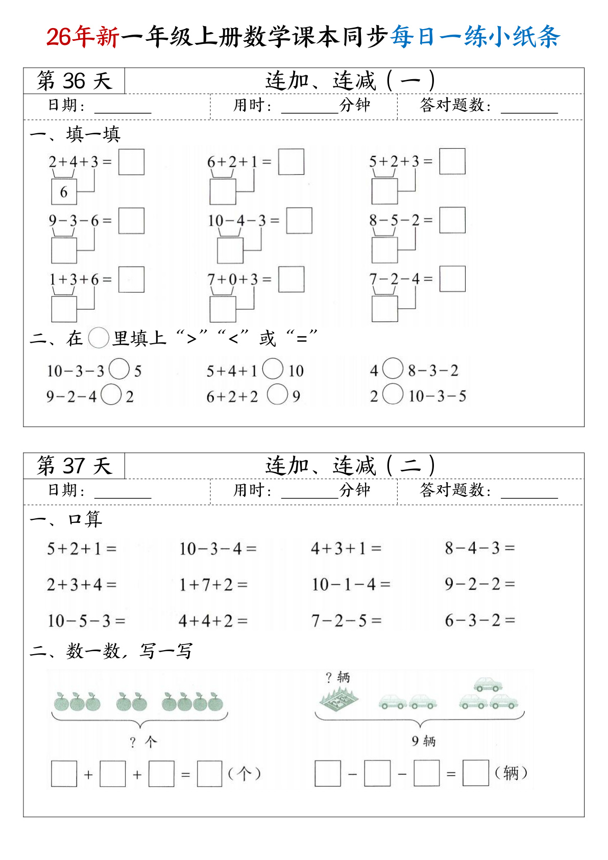 novel_cdc7a5224118.jpg