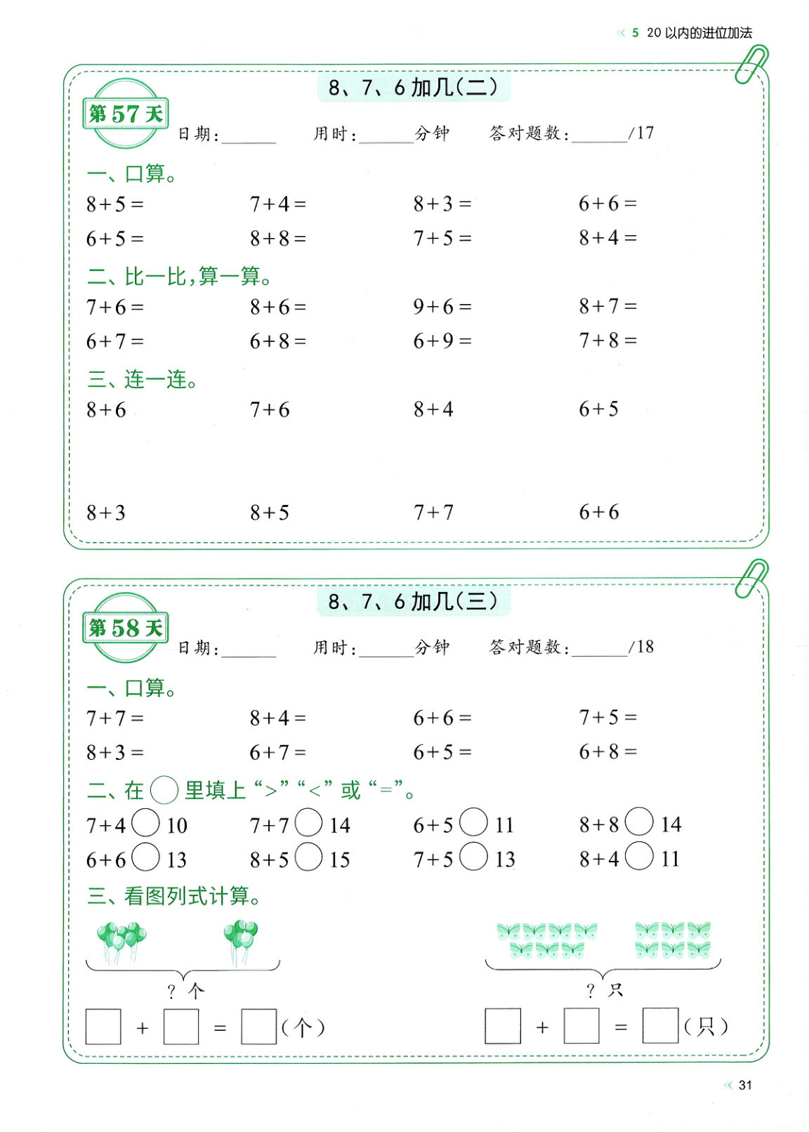 novel_81e212bb3dfe.jpg