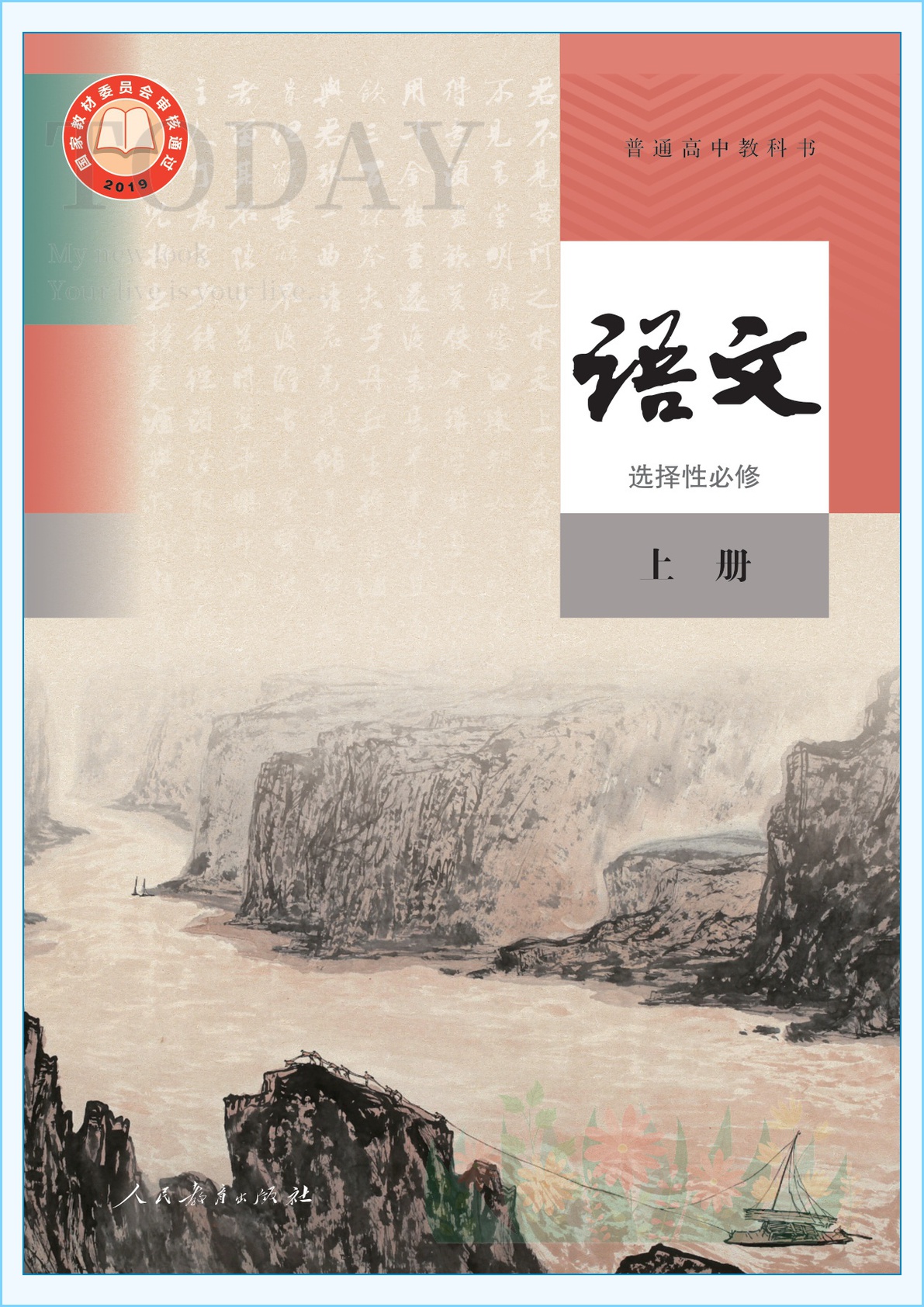 novel_ea3c936ddf44.jpg